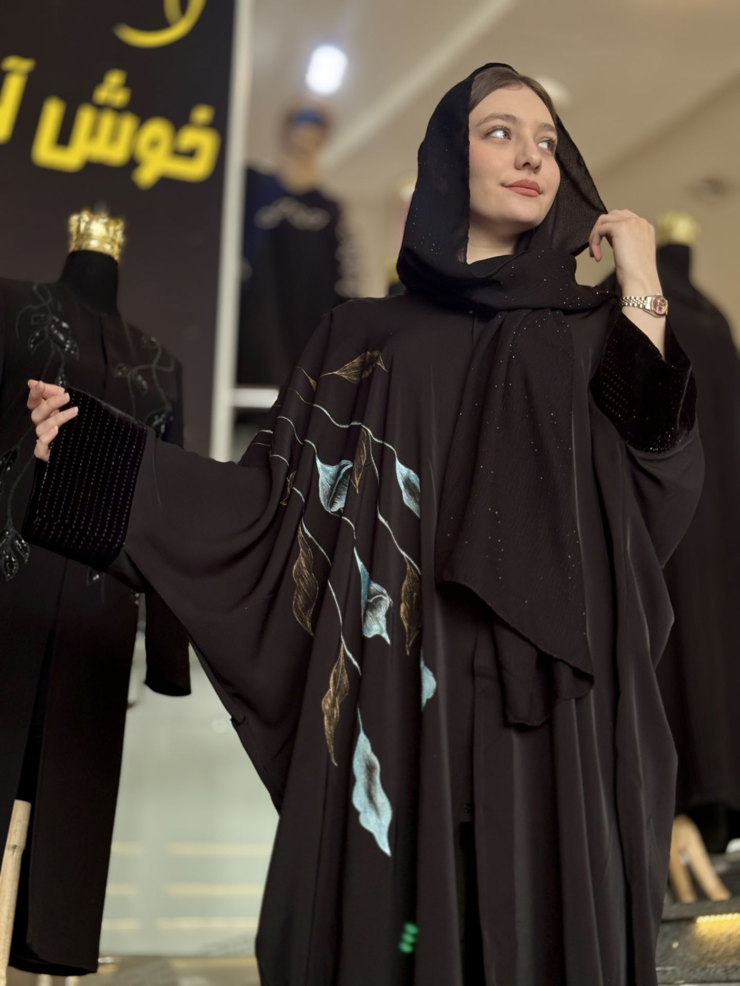 عبا اقاقیا