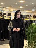 عبا طاووس