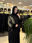 عبا طاووس