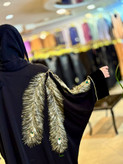 عبا طاووس