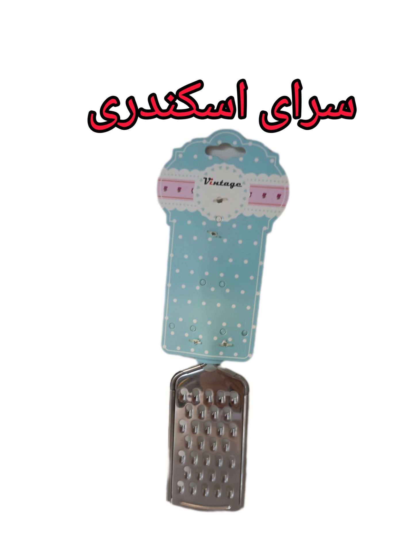 رنده درشت