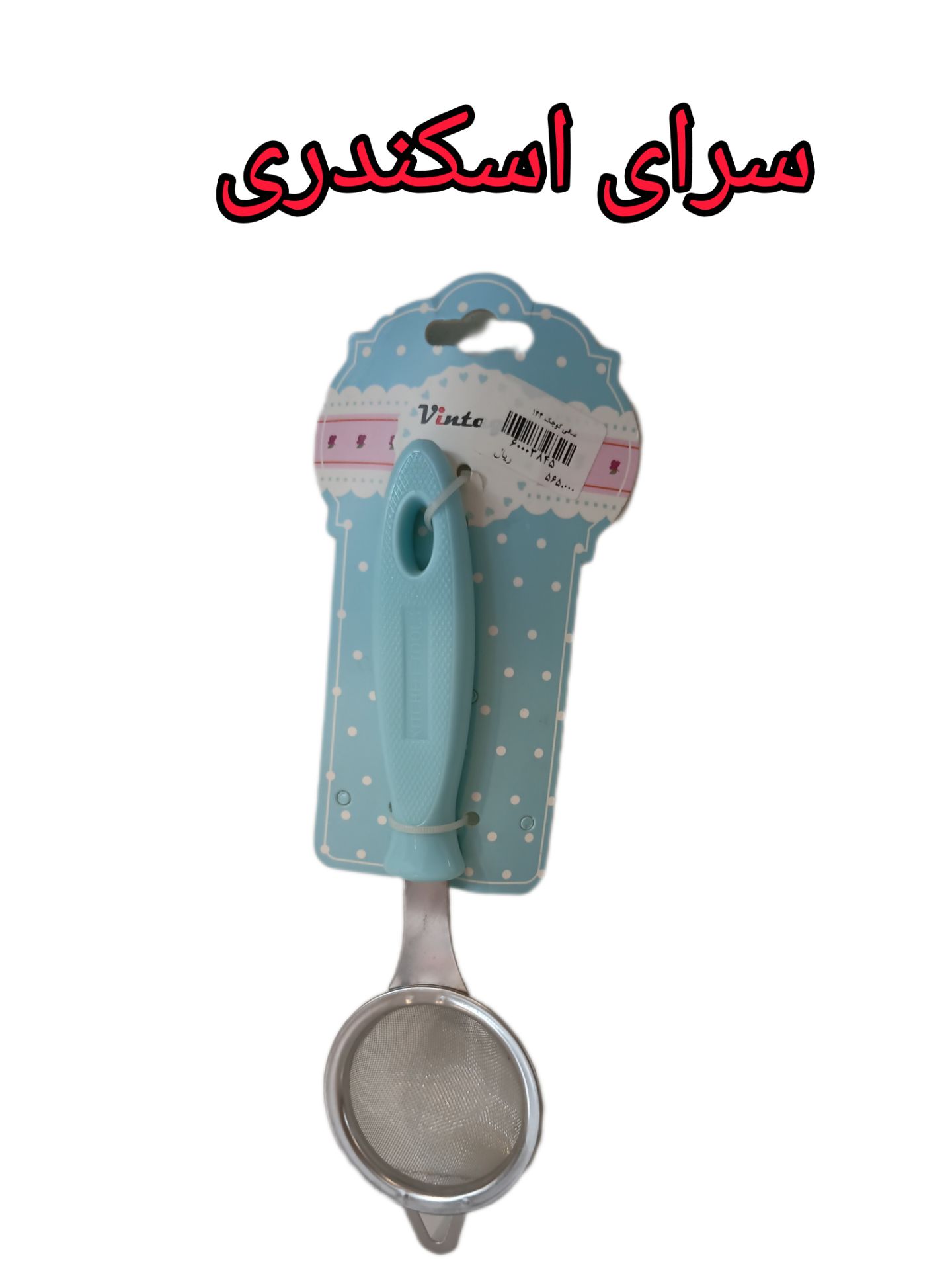 صافی کوچک
