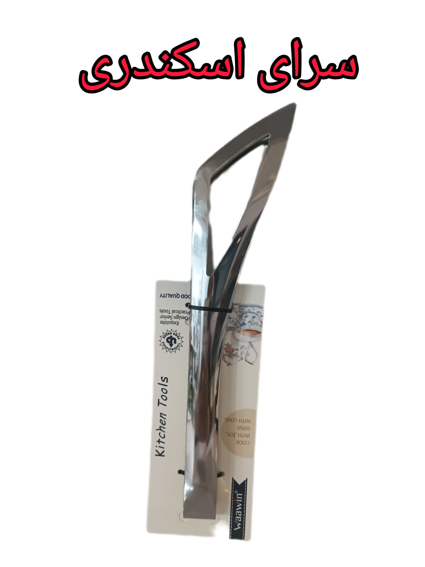 انبر استیل