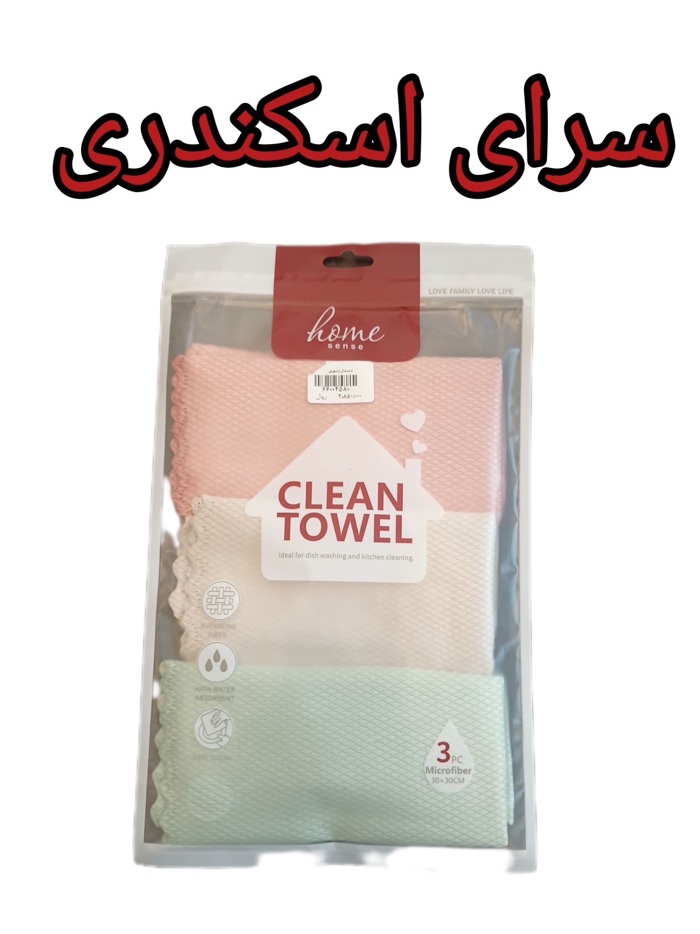 دستمال زنبوری