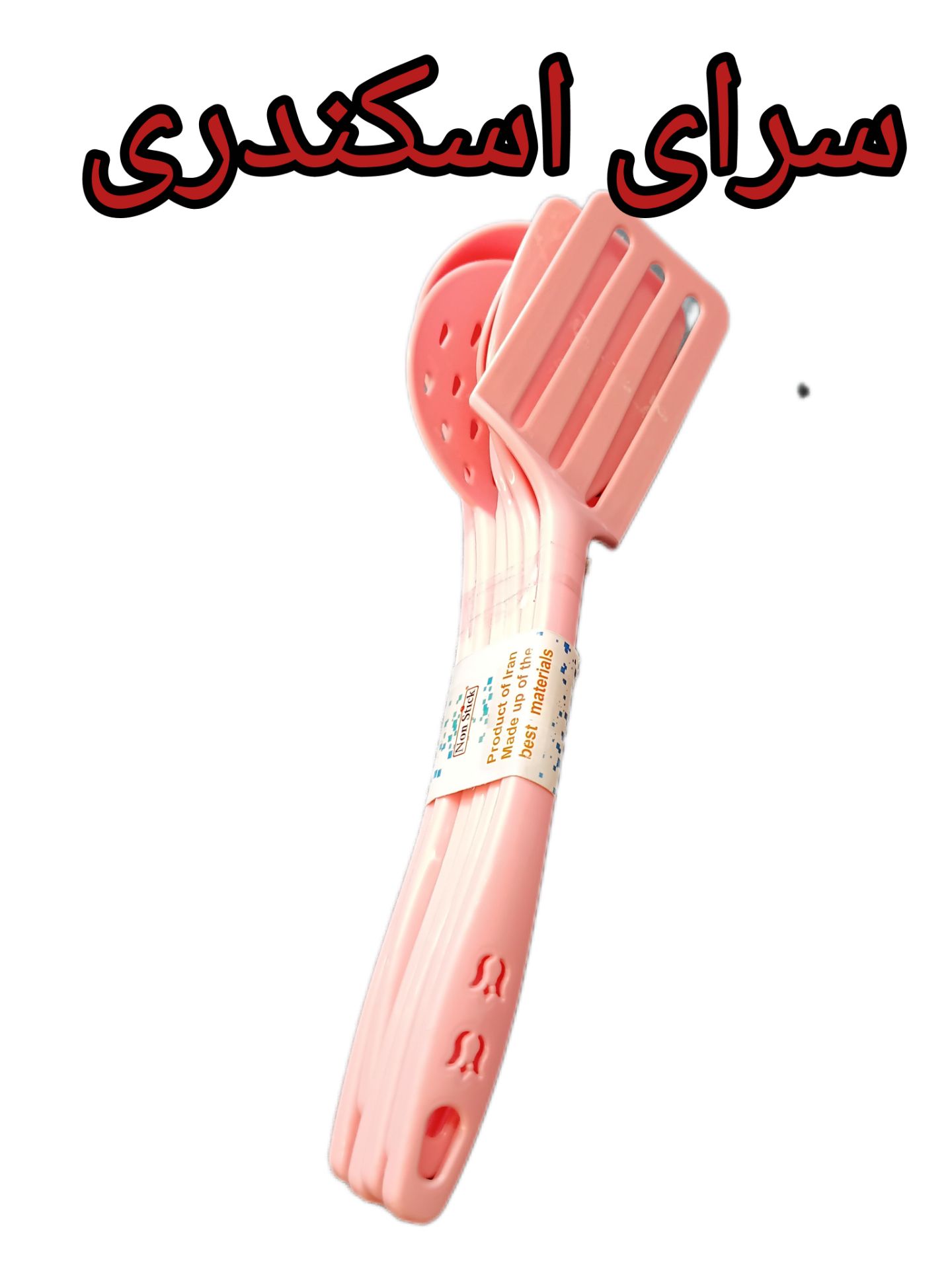 کفگیر ملاقه لاله