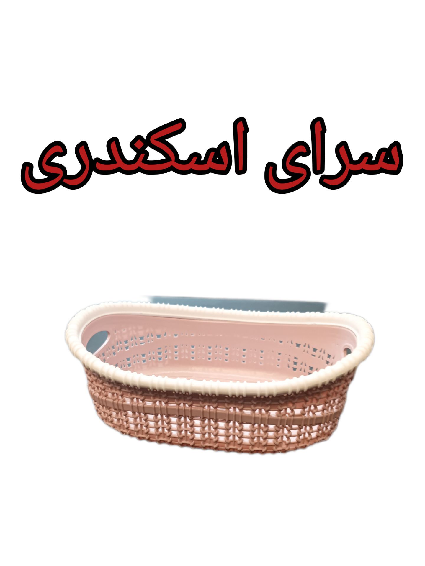 سبد سبزی گرند 2 عددی