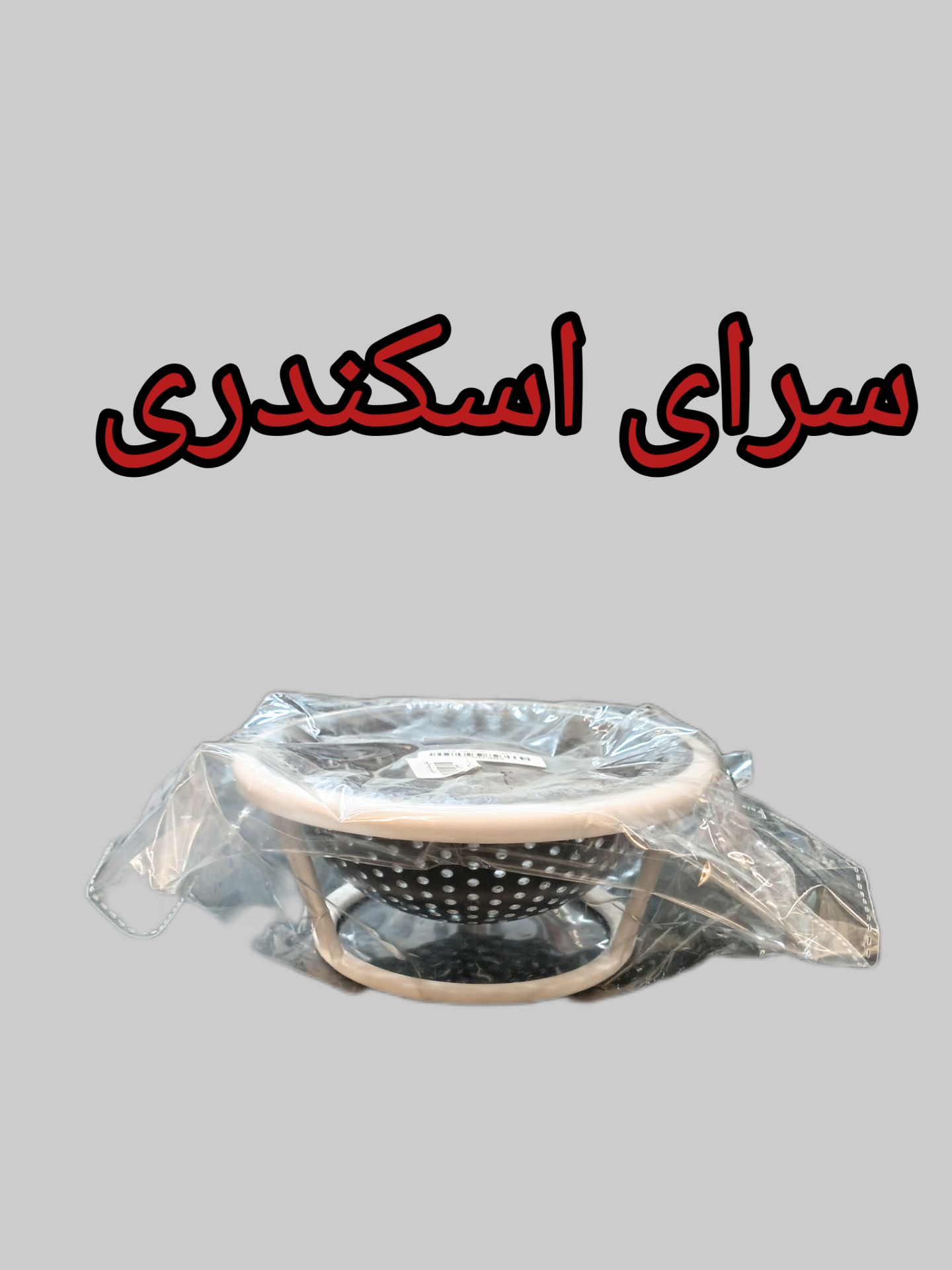 صافی سینگ سیلیکونی