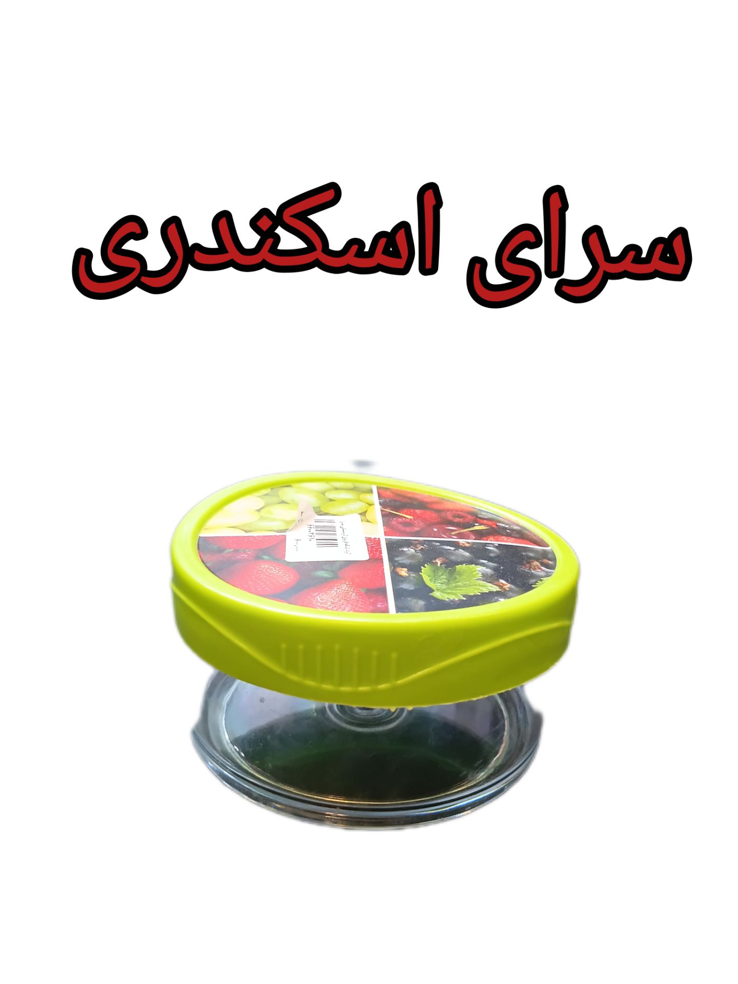 فریزری کریستالی سایز 1