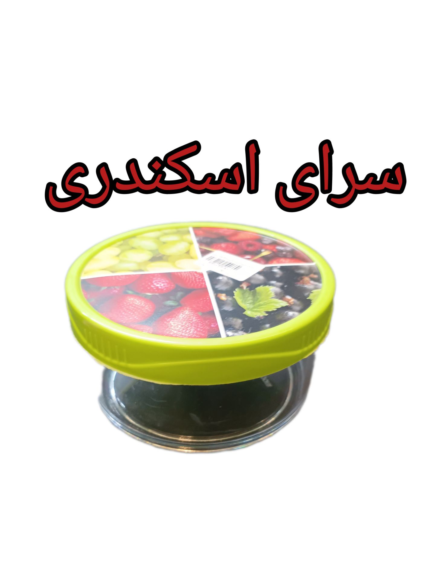 فریزری کریستالی سایز 2