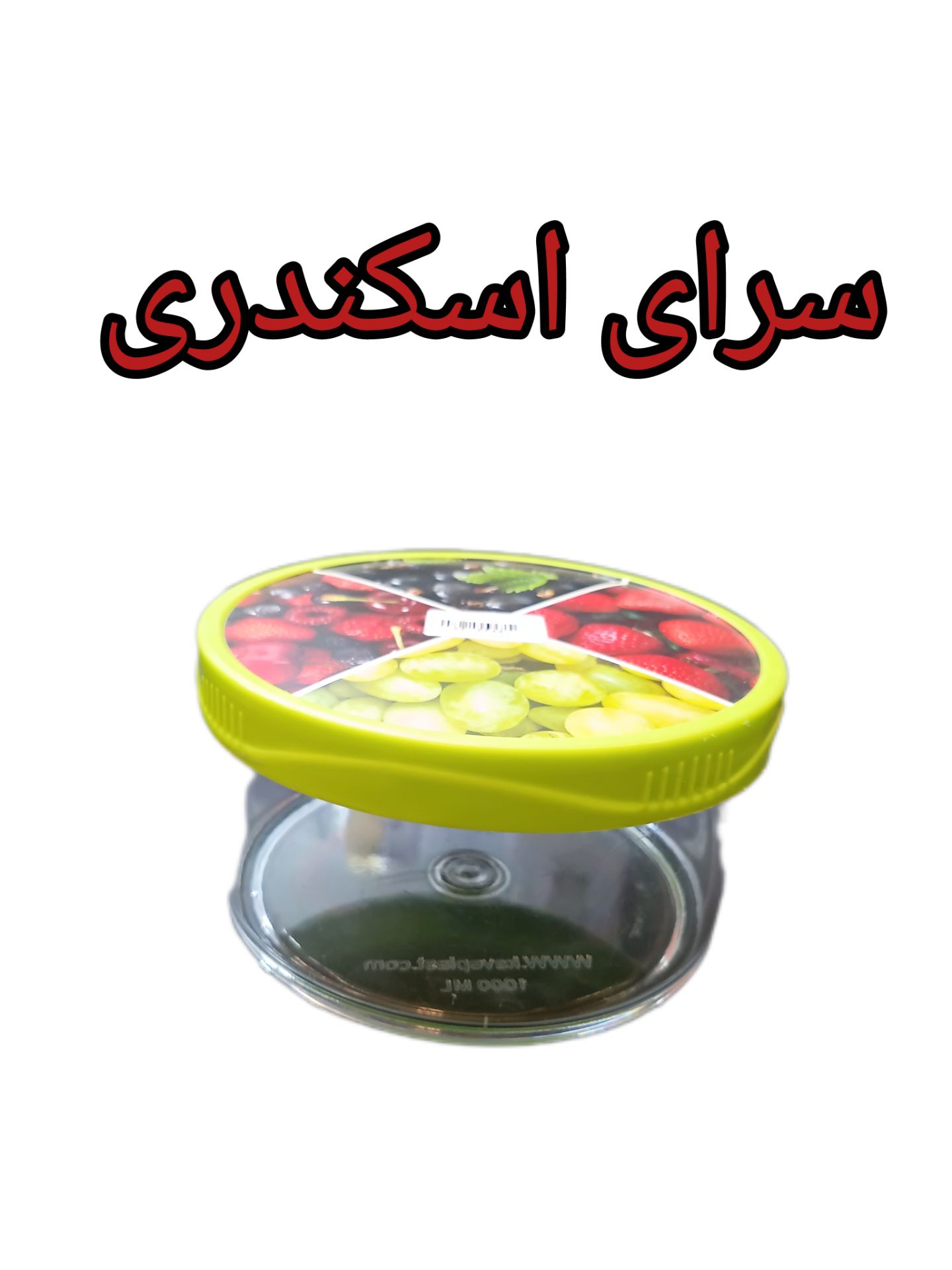 فریزری کریستالی سایز 3