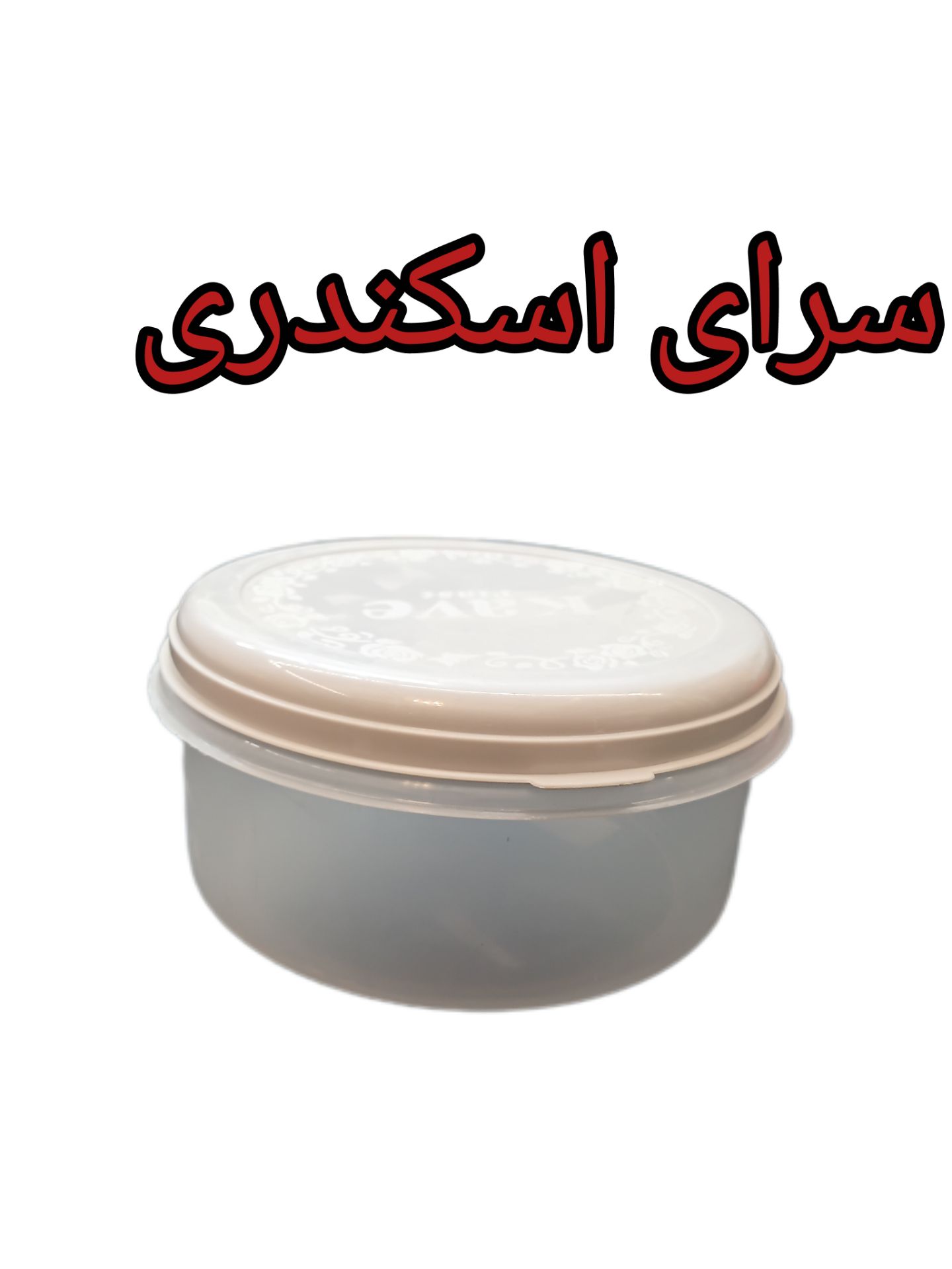 فریزری حراجی