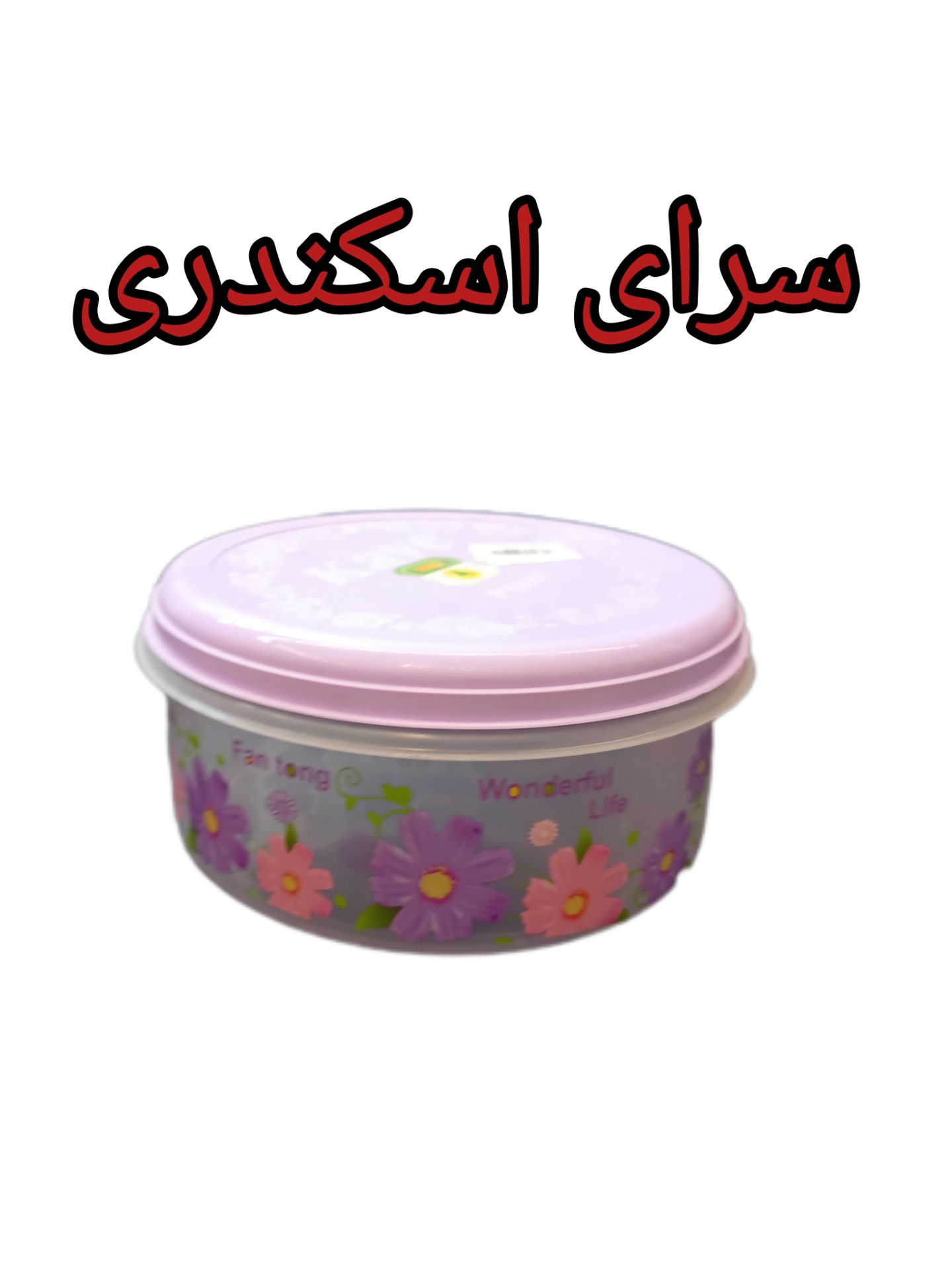 فریزری گلدار سایز 5