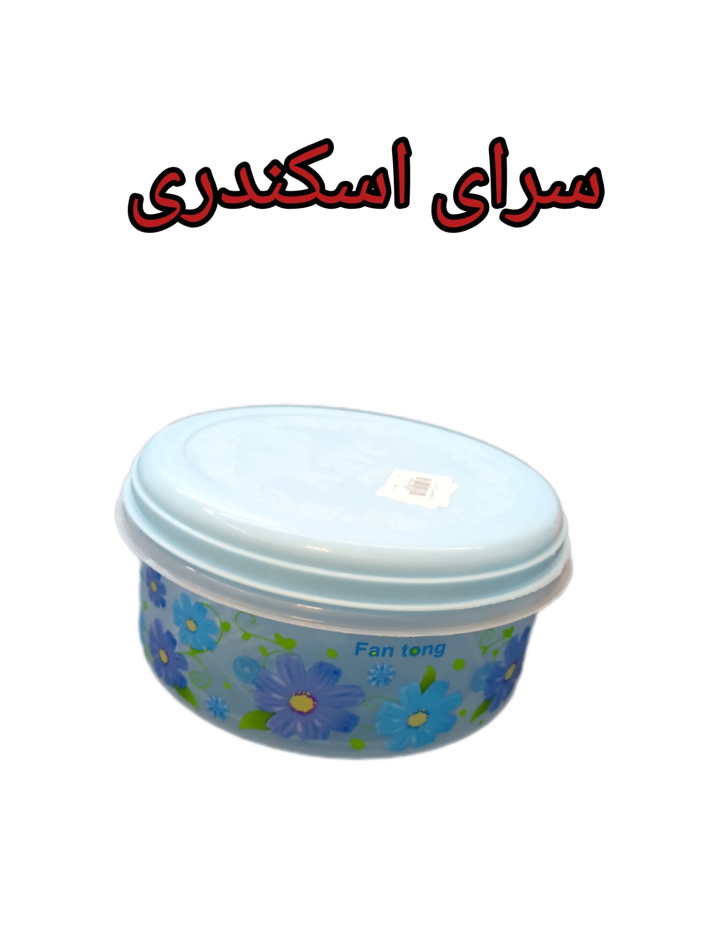 فریزری گلدار سایز 4