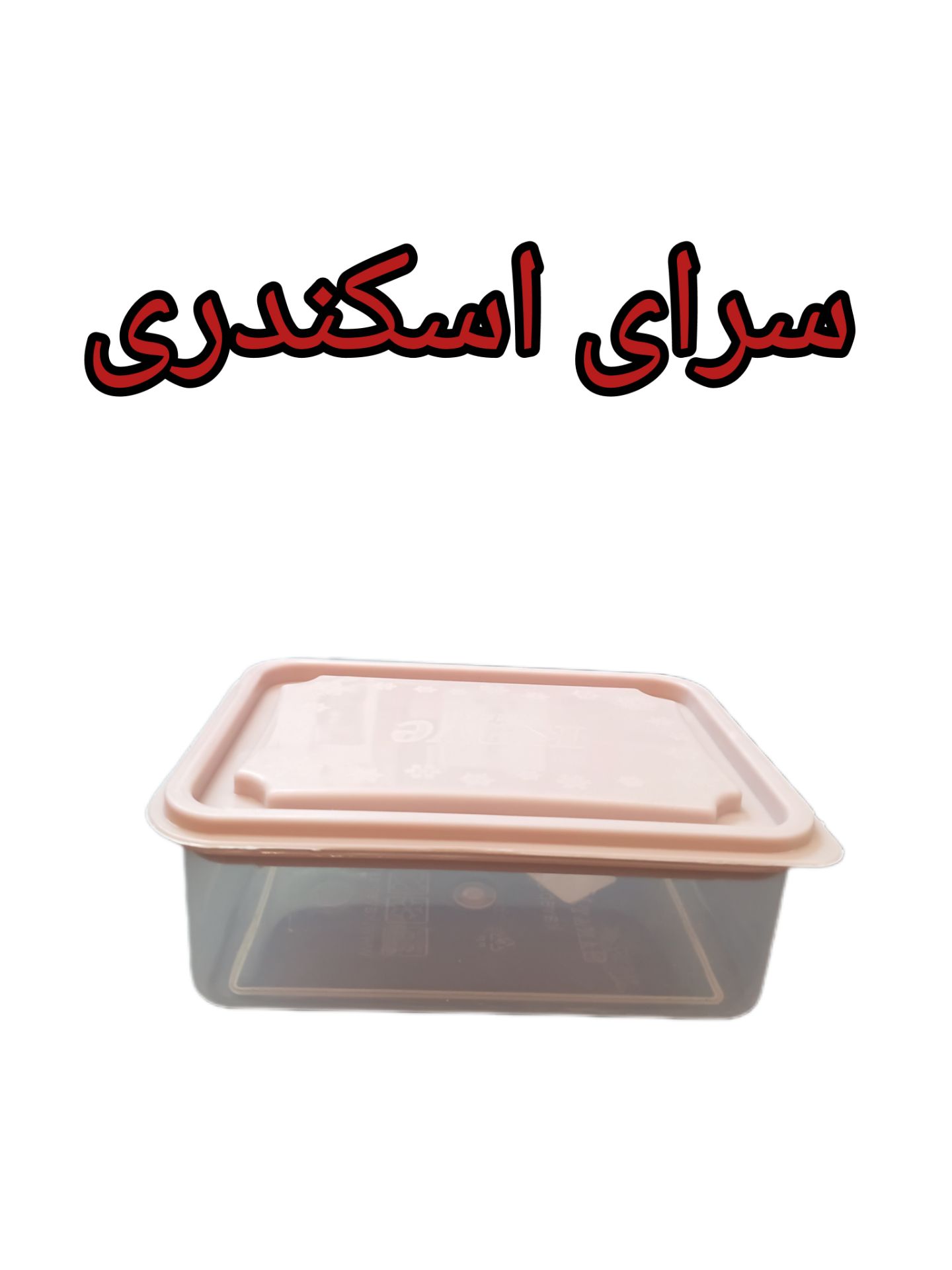 کاوه حراجی