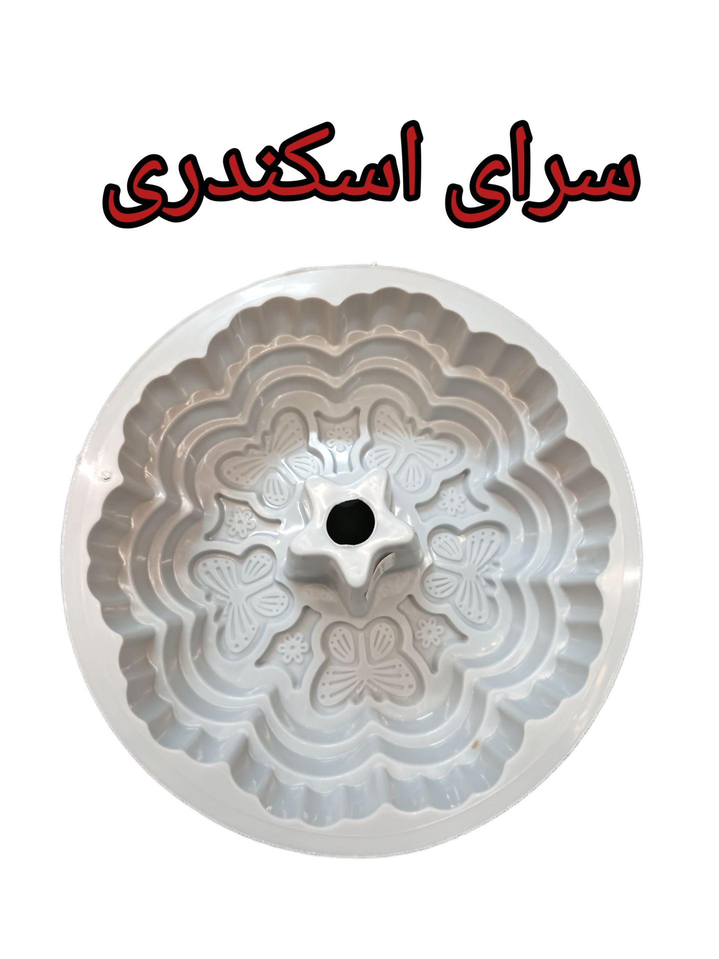 قالب ژله ای بزرگ سیلیکونی