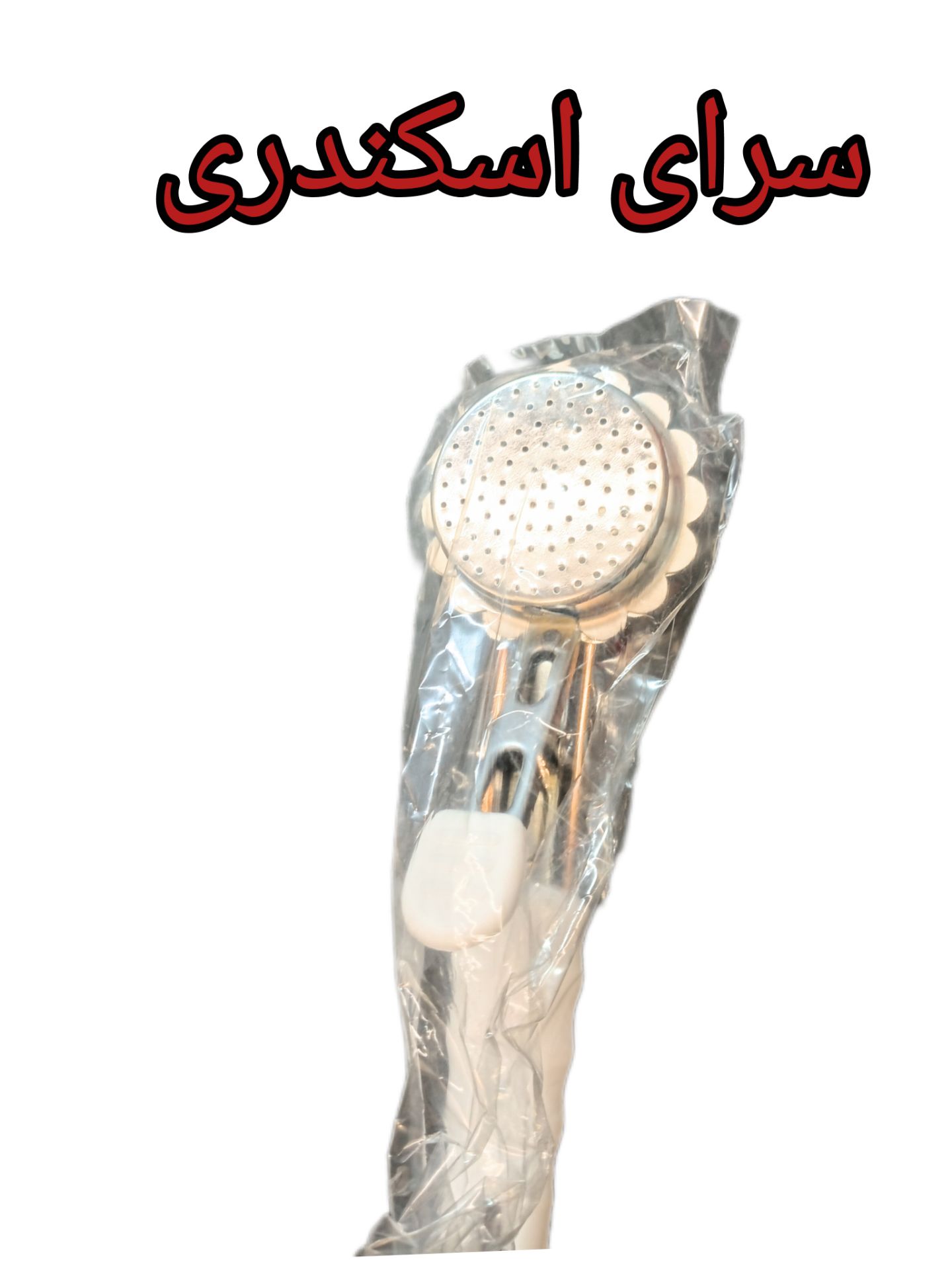 اسفند دود کن