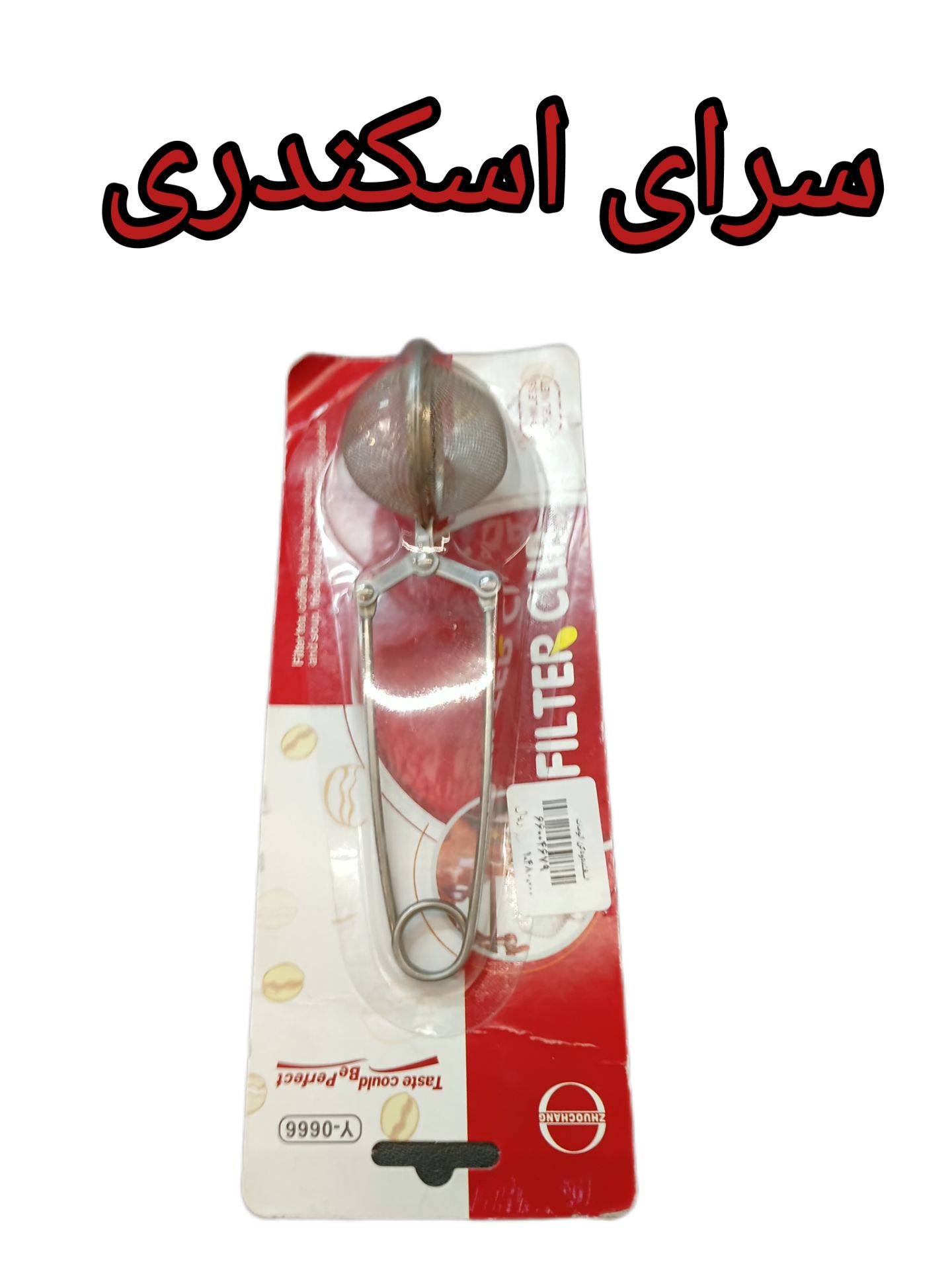 اسفند دود کن اتومات