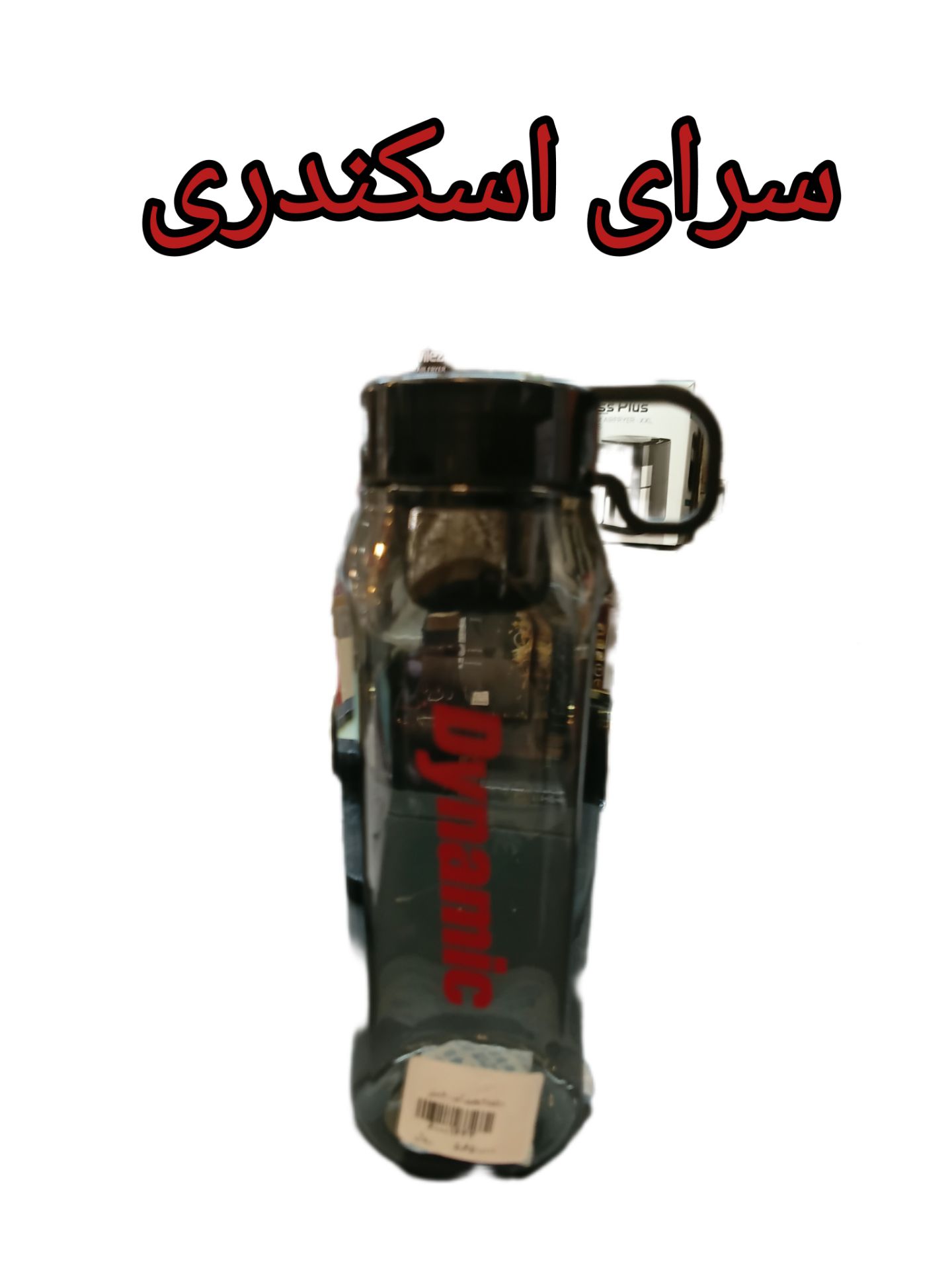 بطری آب 600میل