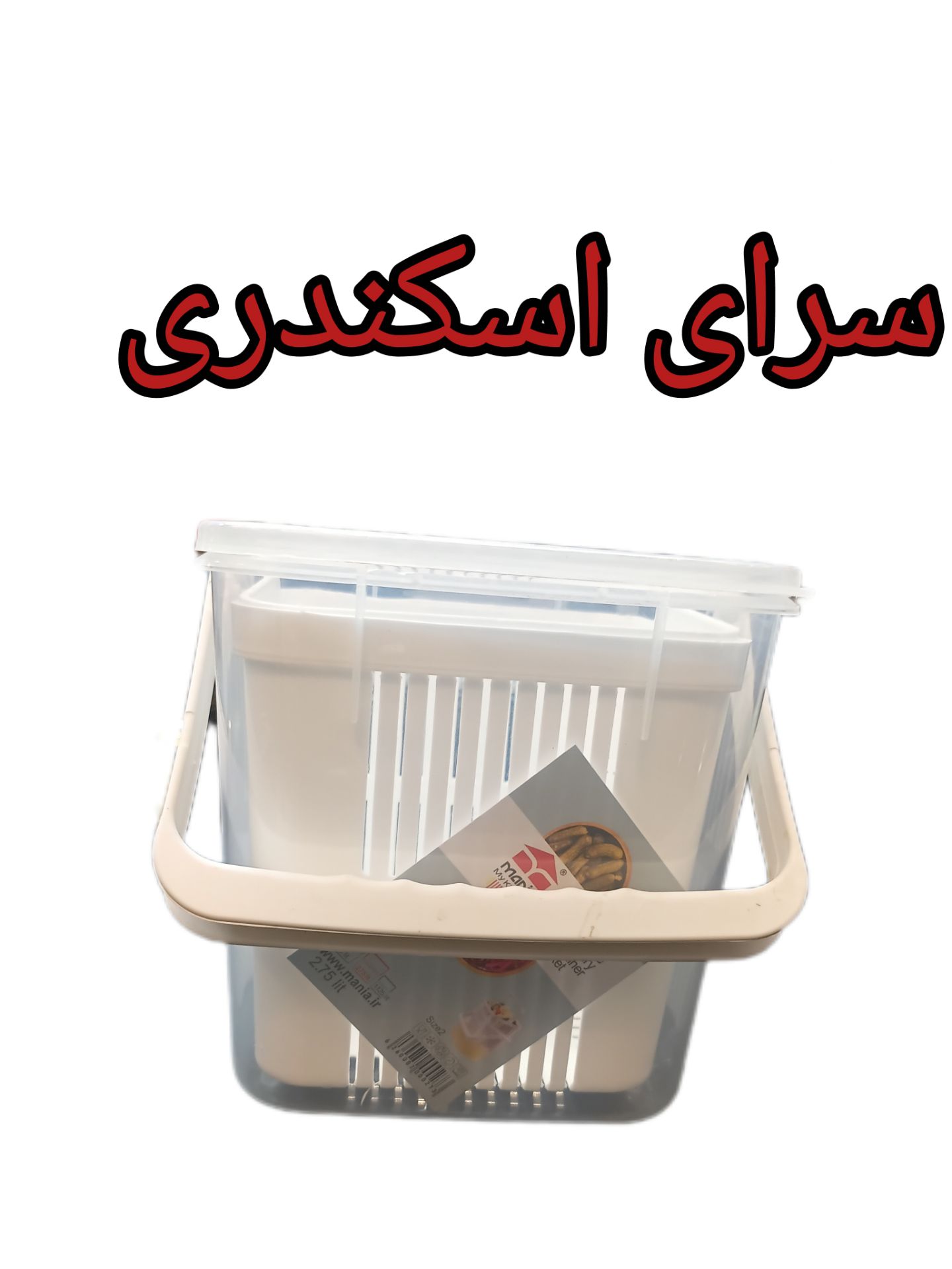 ظرف ترشی کوچک سایز 1