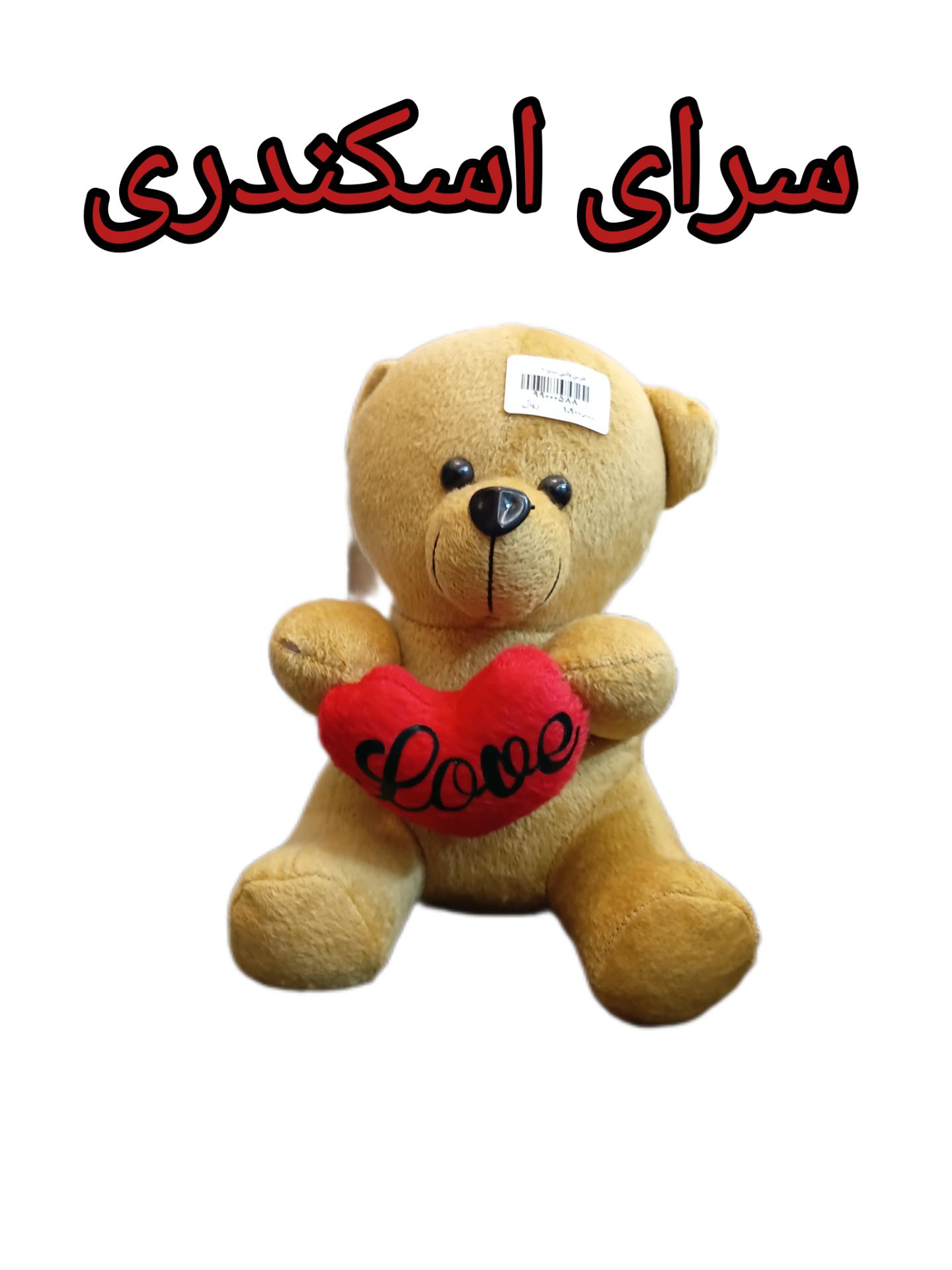 خرس ولتی
