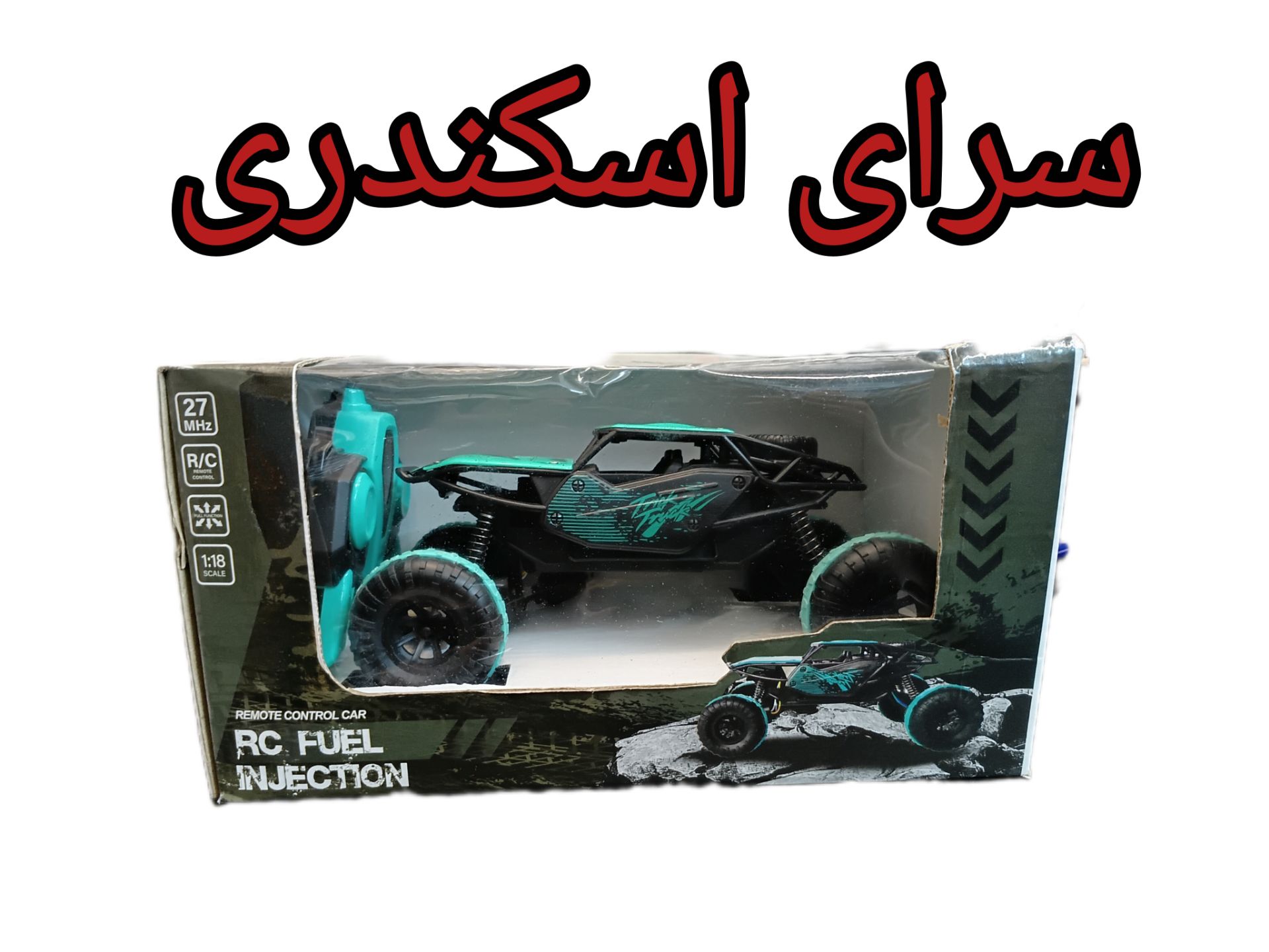 آفرود شارژی