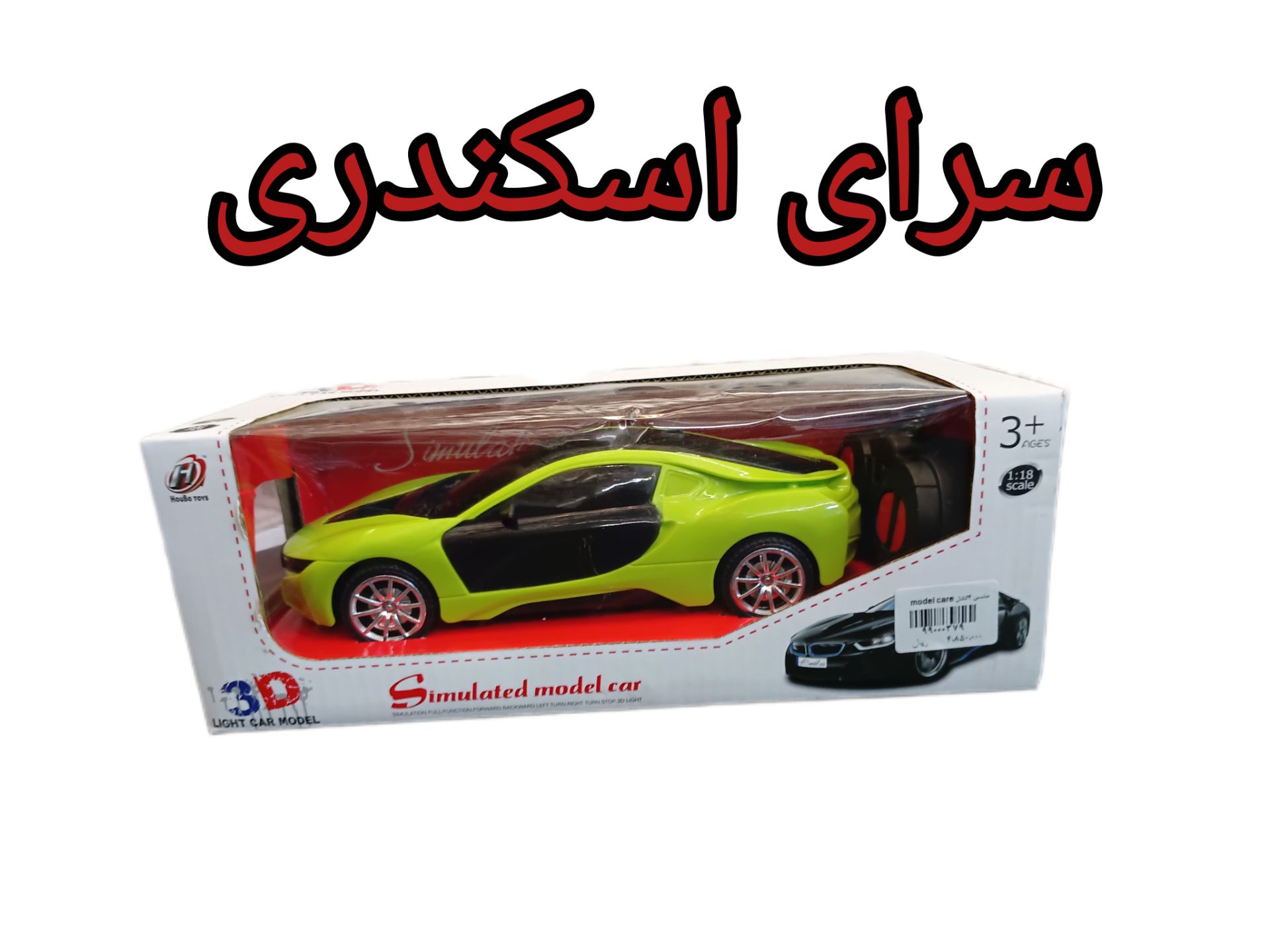 ماشین 4 کانال model care