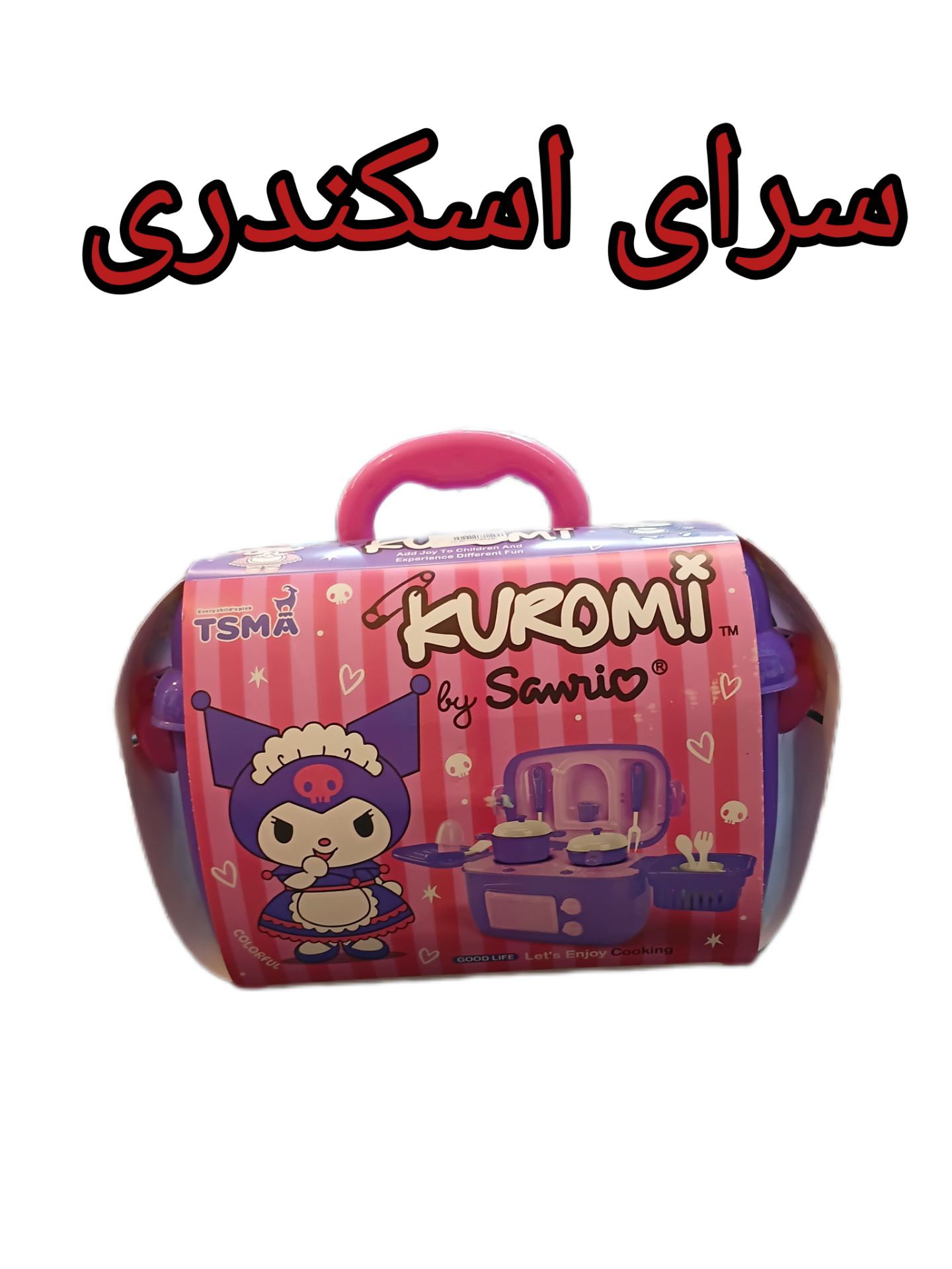 ست لوازم آشپزخانه کیفی