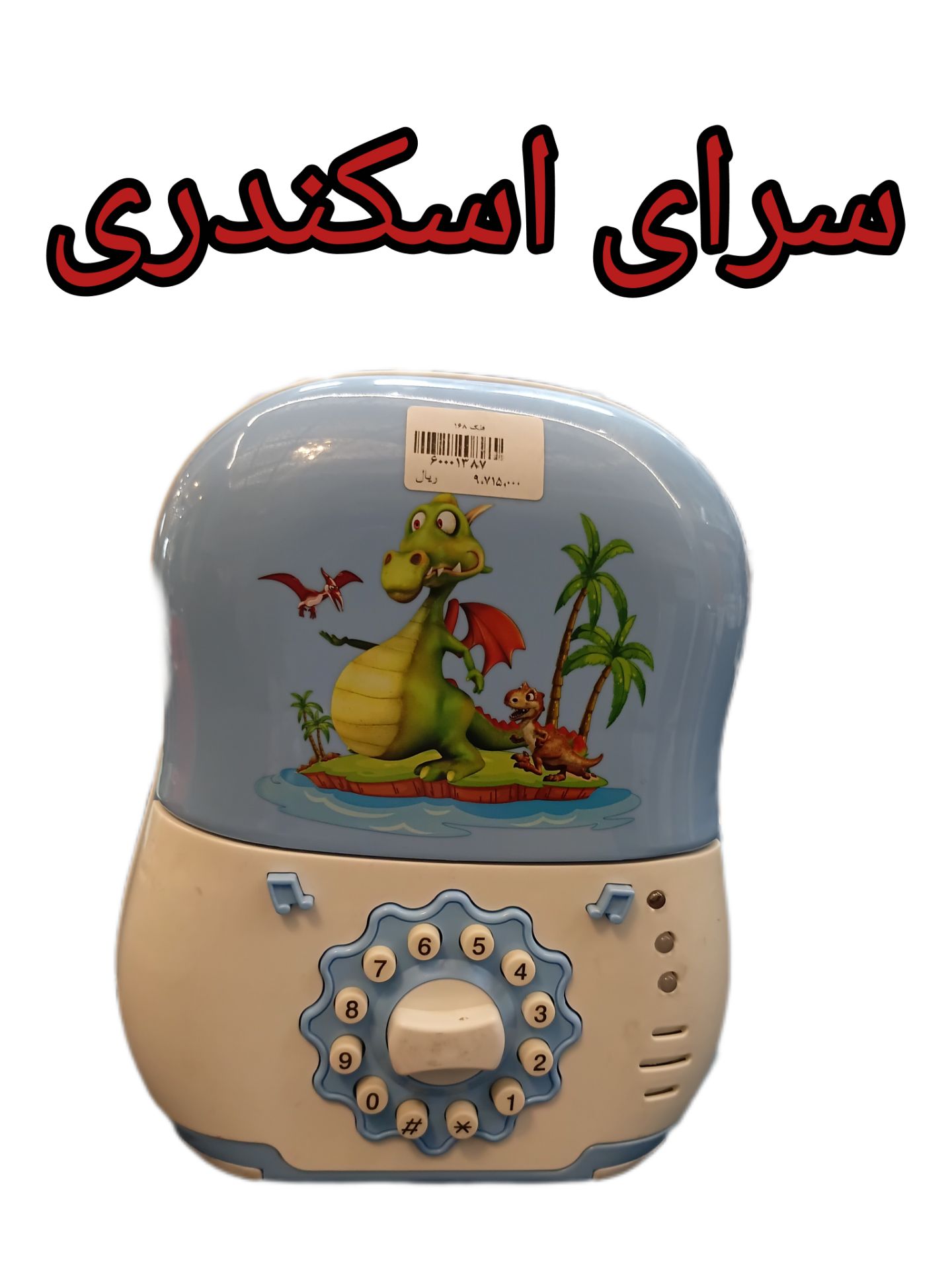 قلک