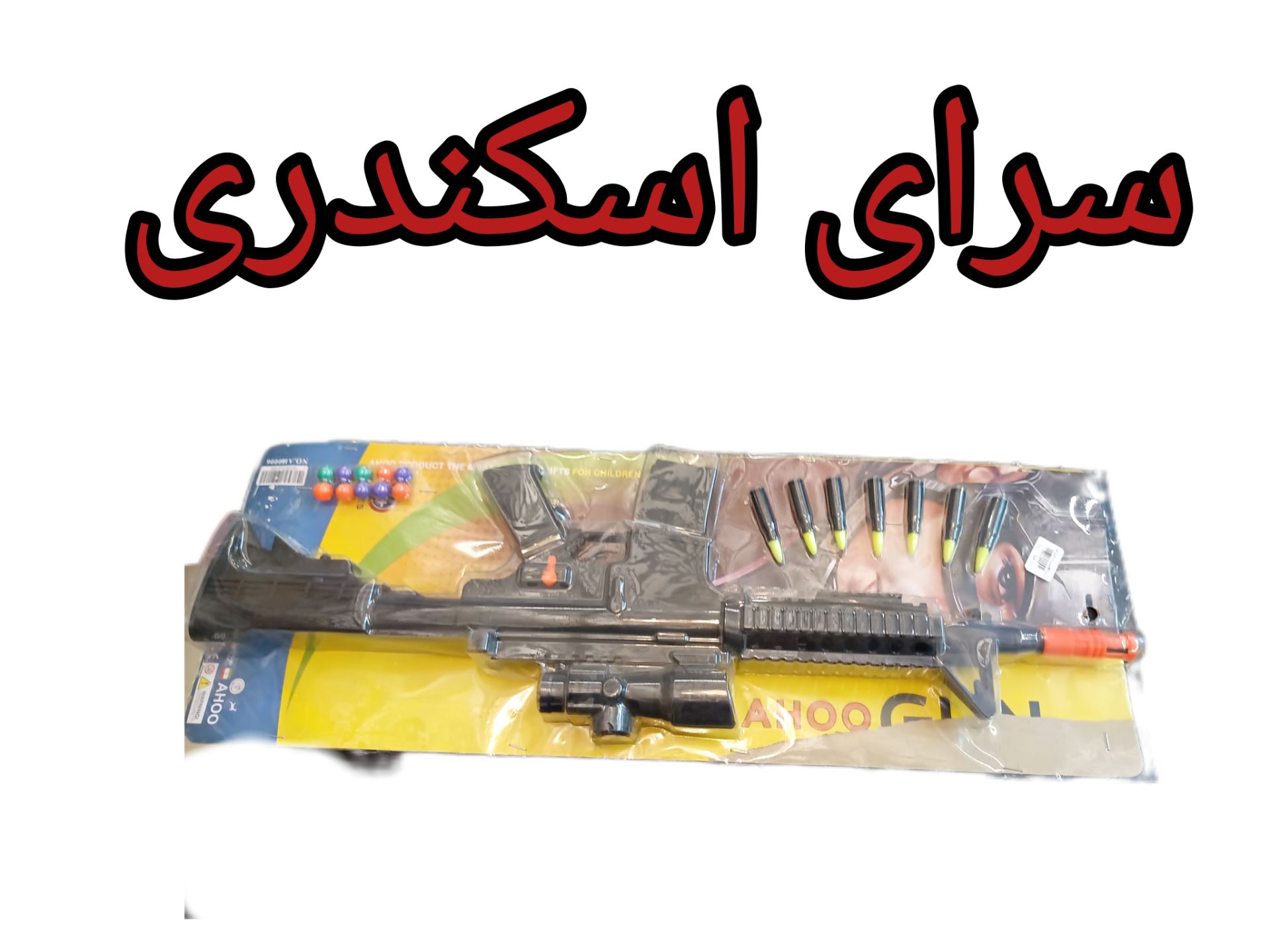 تفنگ پلیس دوربین دار