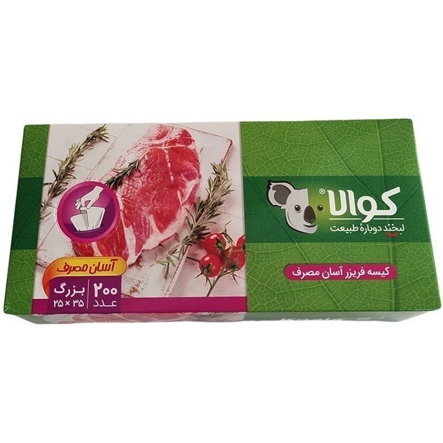 تصویر کیسه فریزر کوالا 200عددی