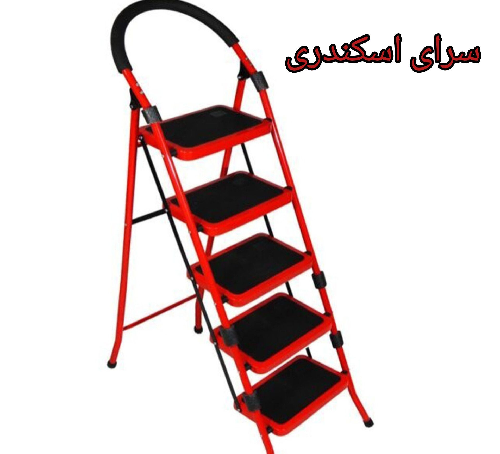 نردبان 5پله دنیا فلز