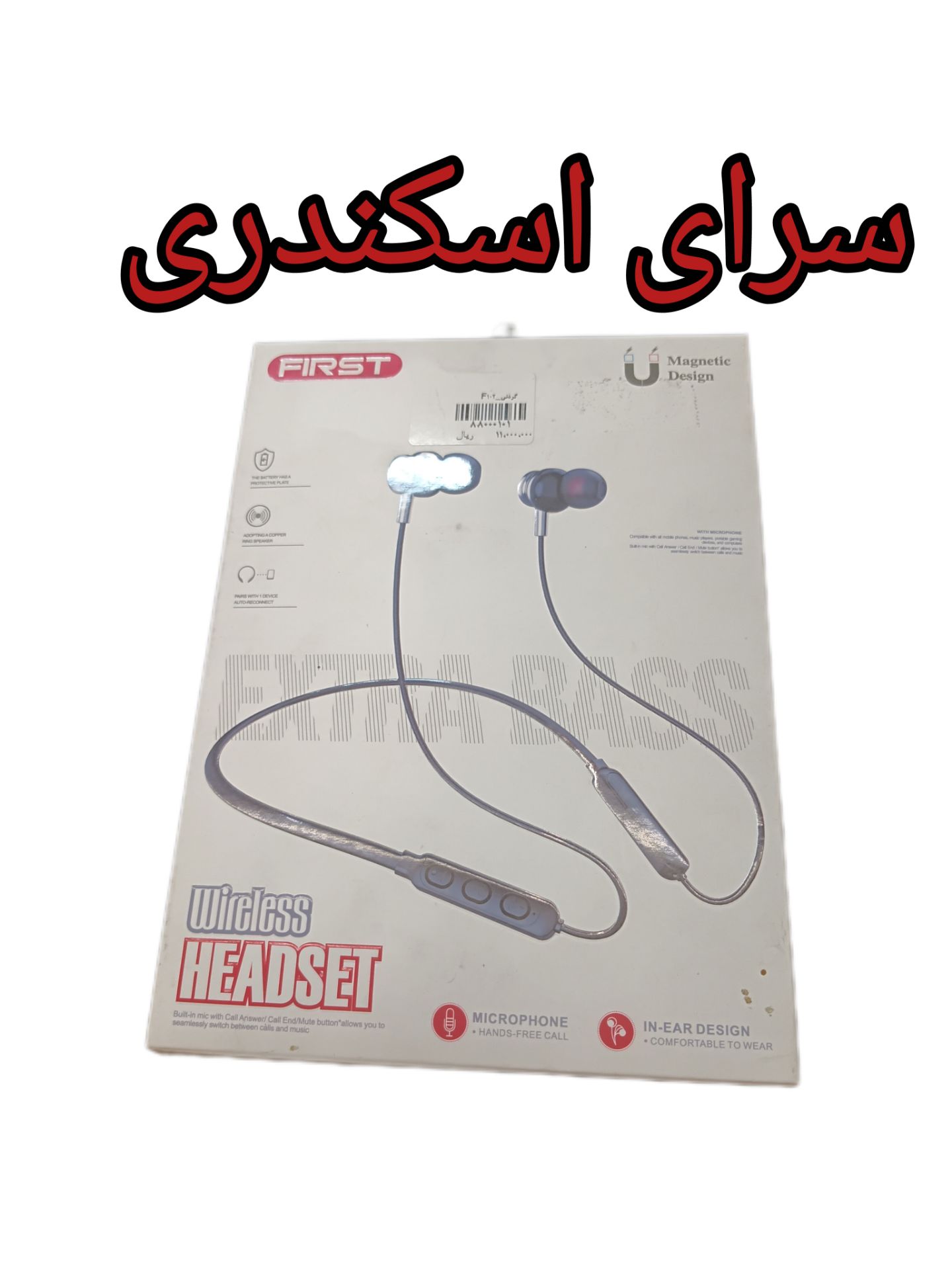 گردنی  102F