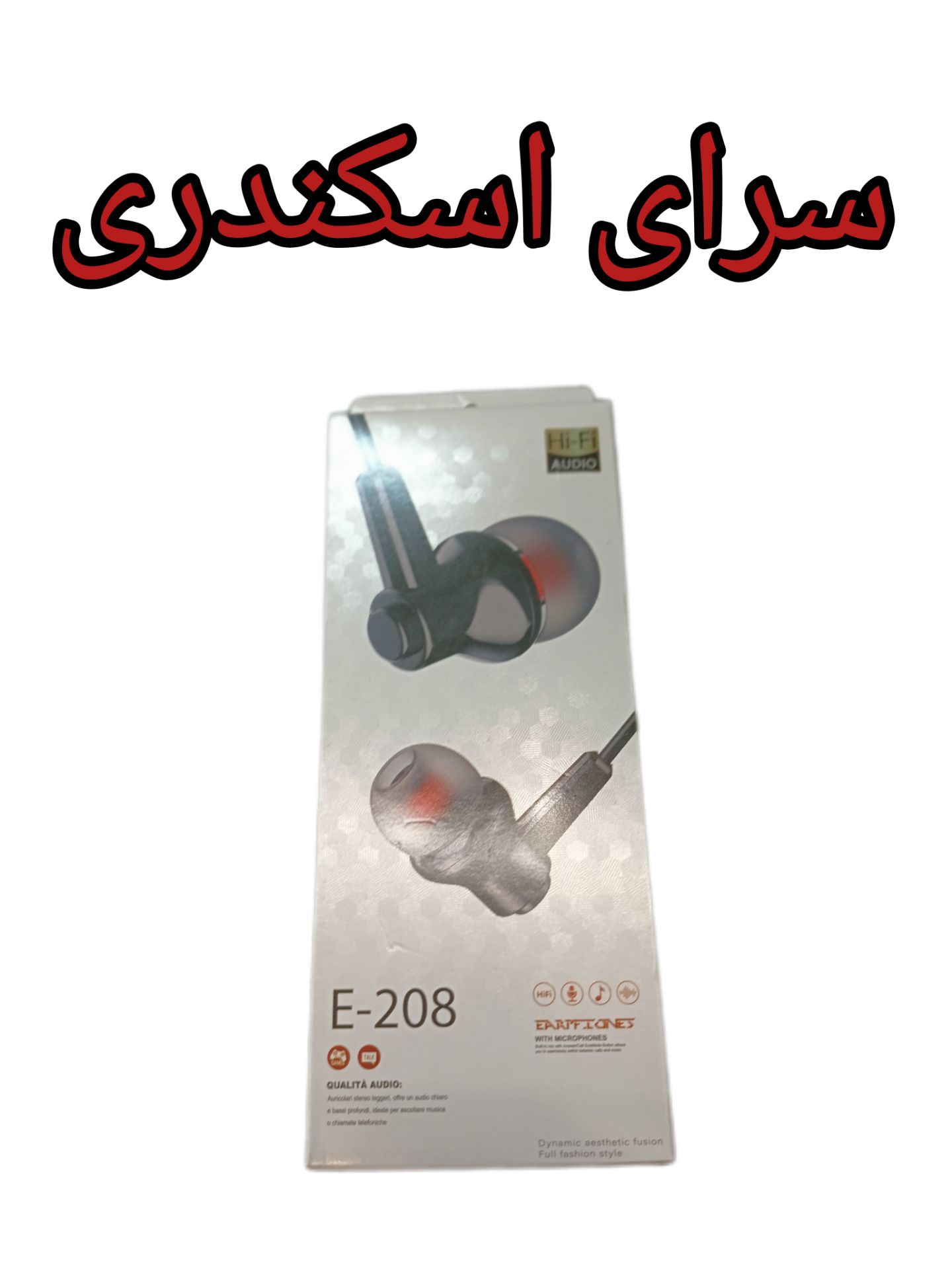 هندزفری E208