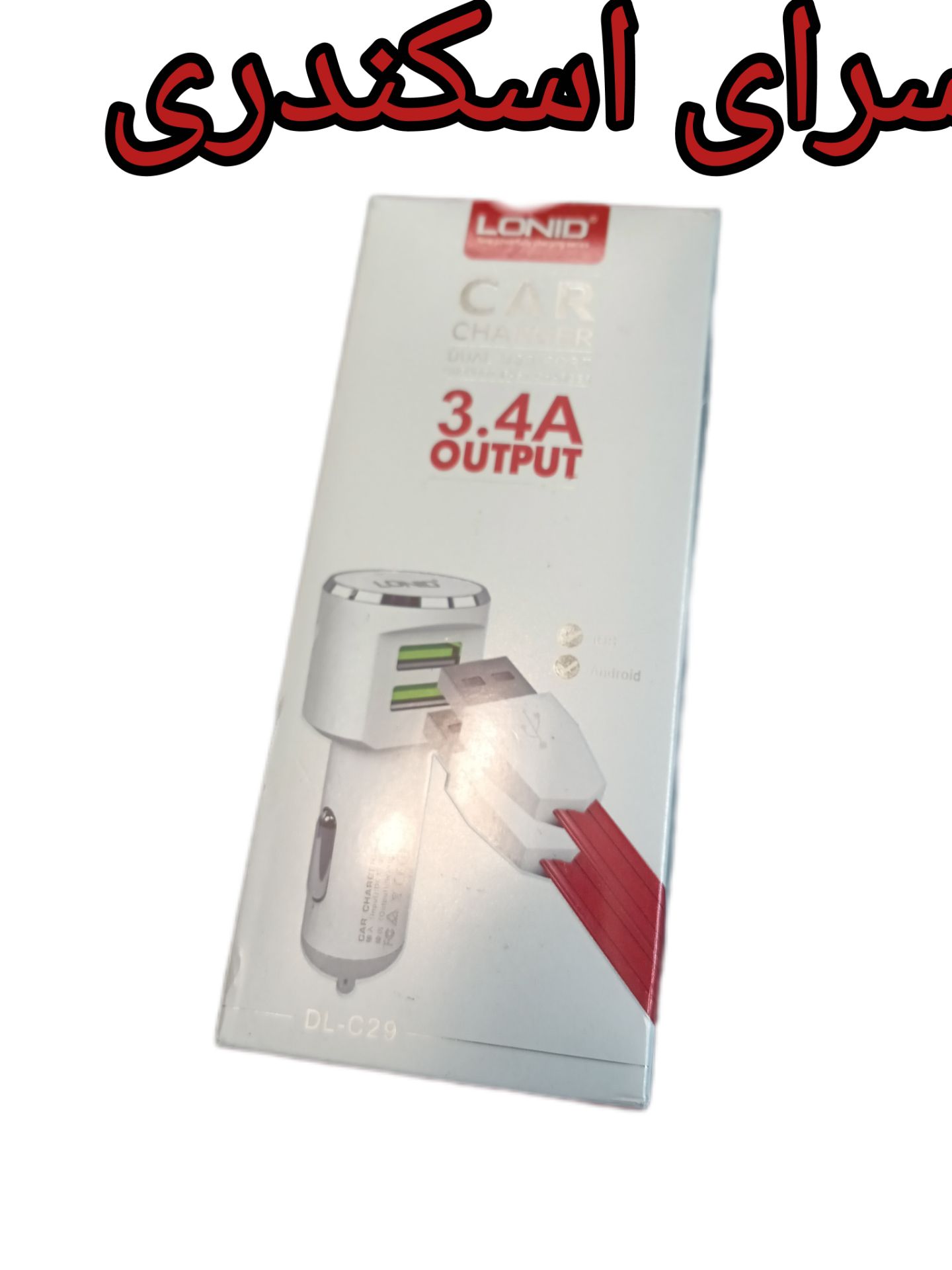 فندکی LONIDC29
