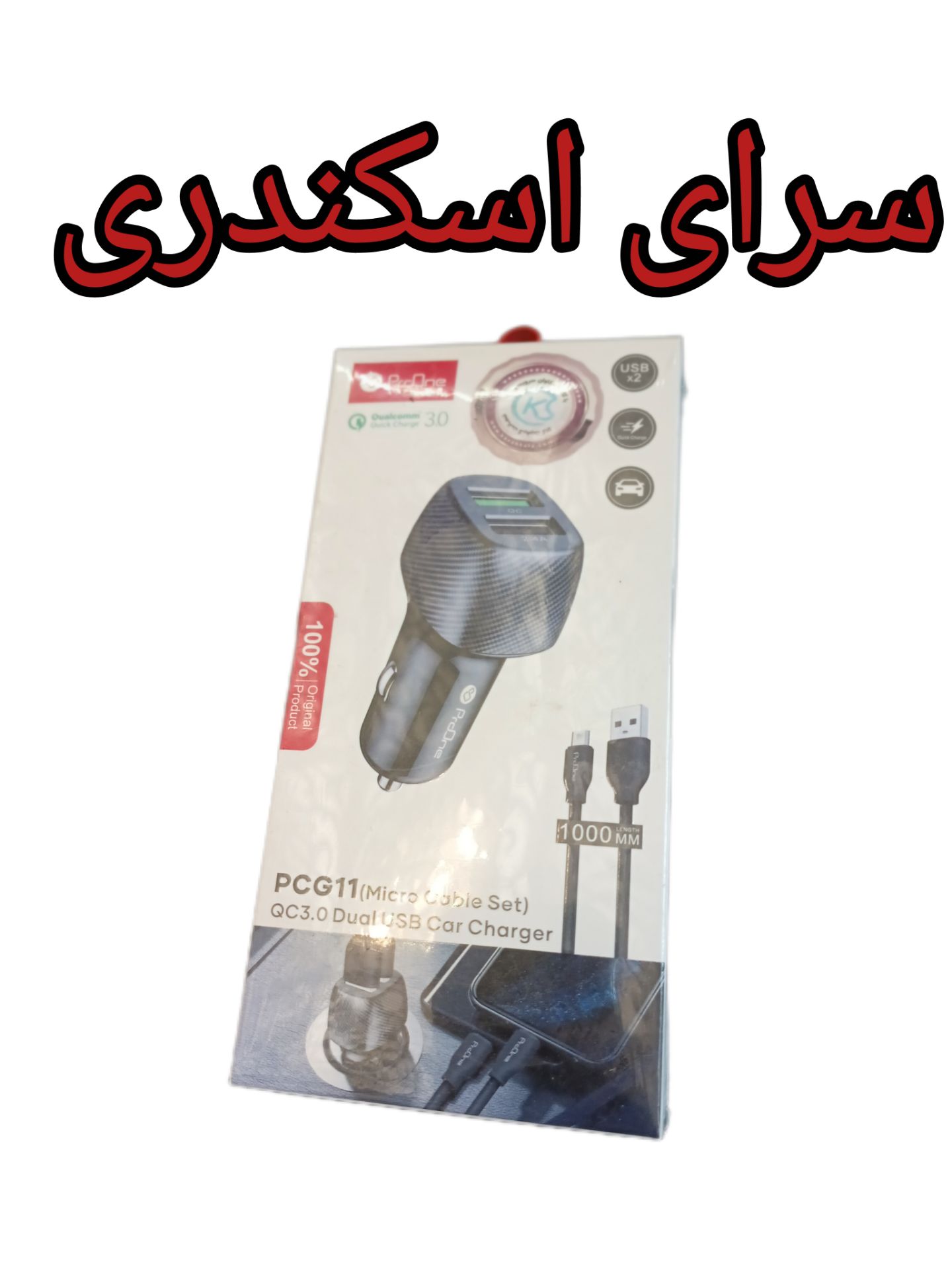 فندکی PRO ONE PCG11