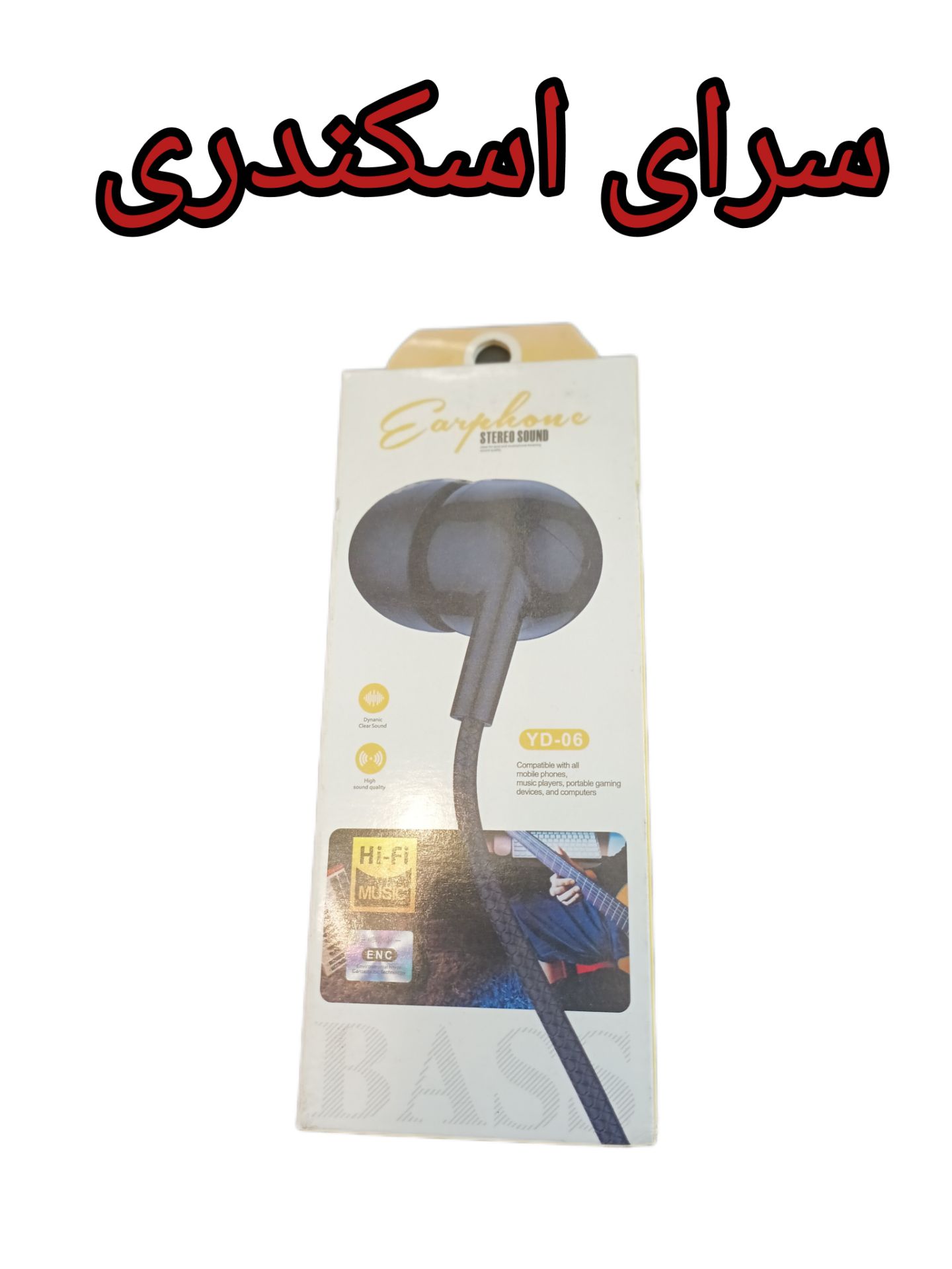 هندزفری  YDO6