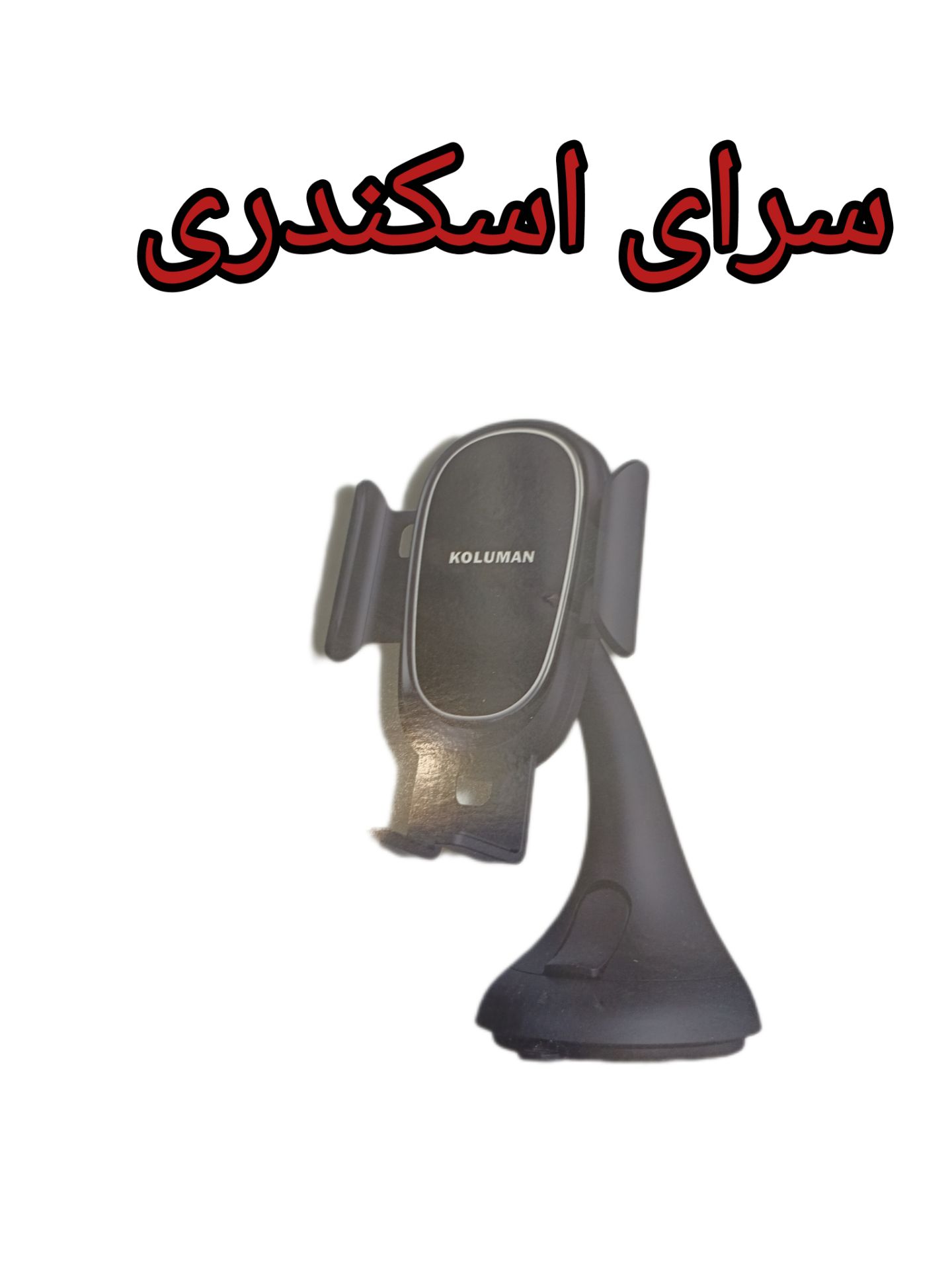 هولدر KOLUMAN KHD020