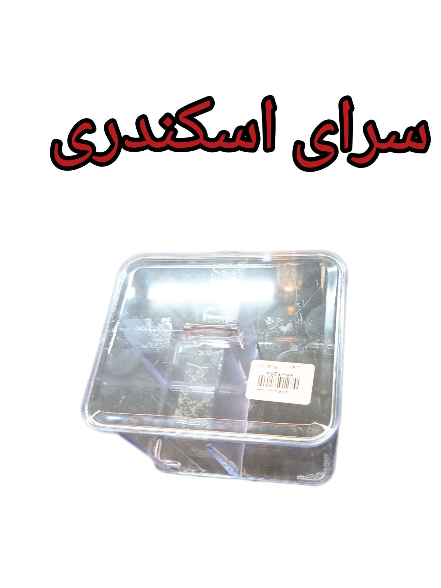 استند ارایشی جا پدی