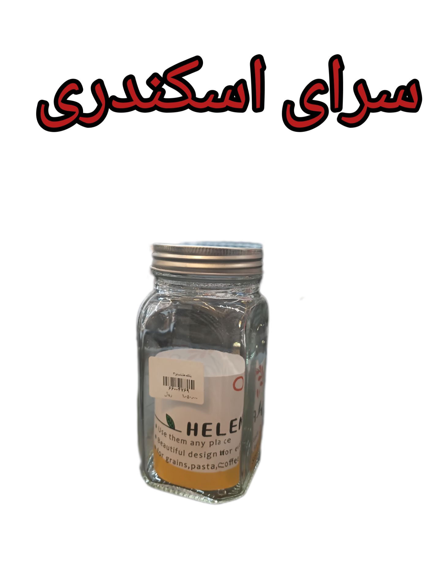بانکه هلنا سایز 3