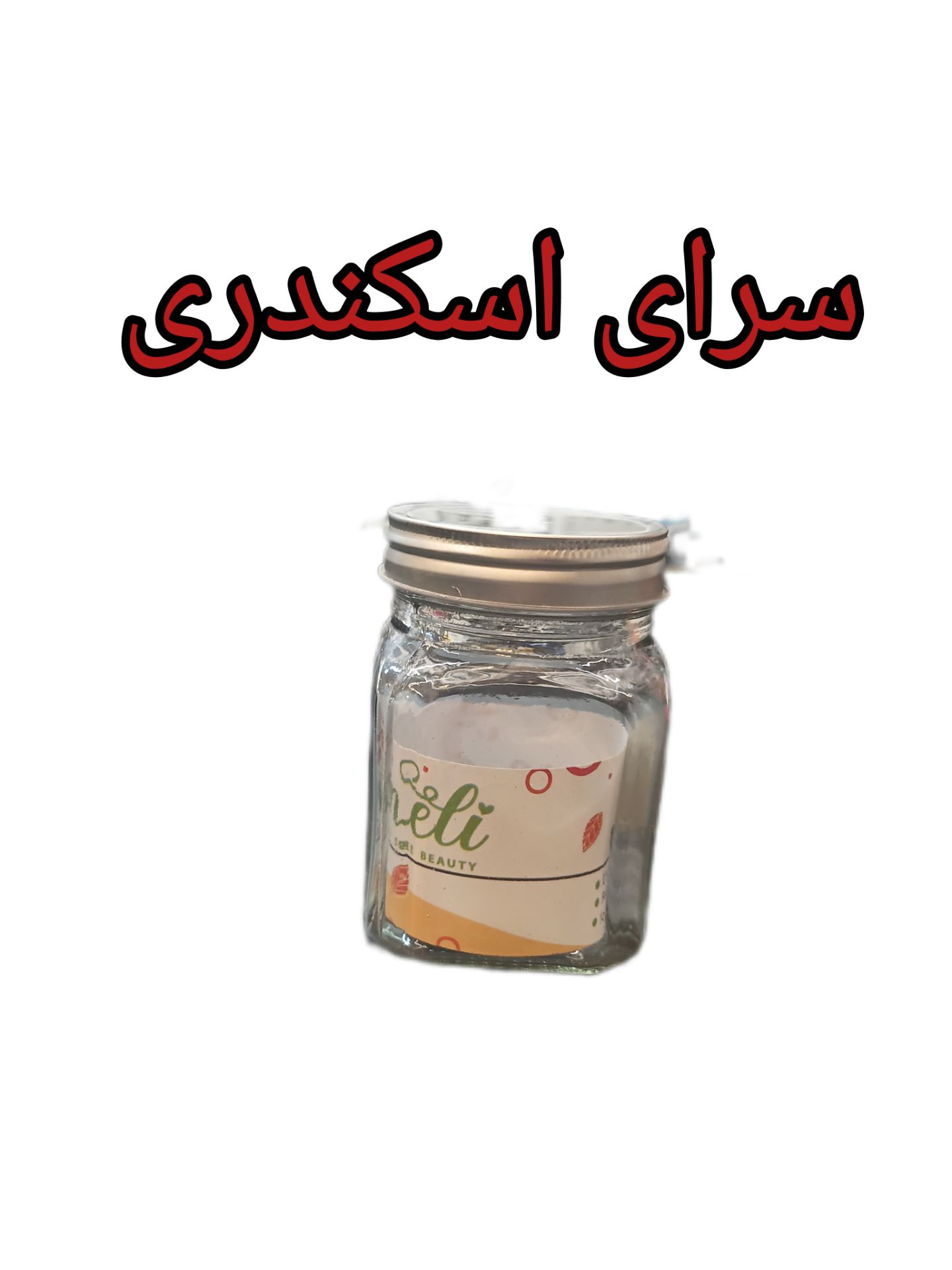 بانکه ادویه لیما سایز 5