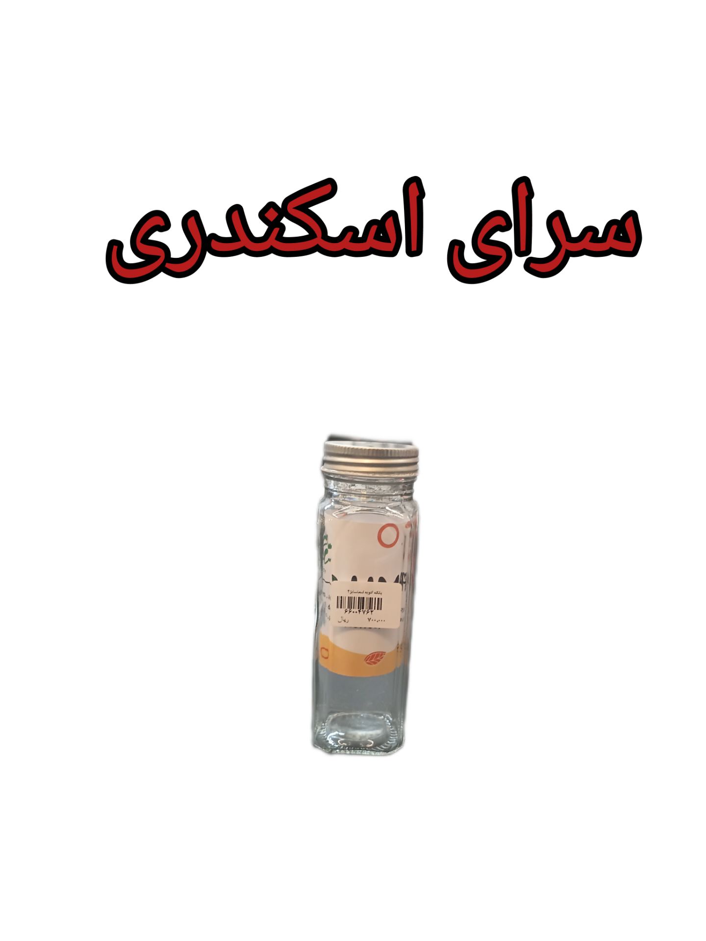 بانکه ادوبه لیما سایز 2