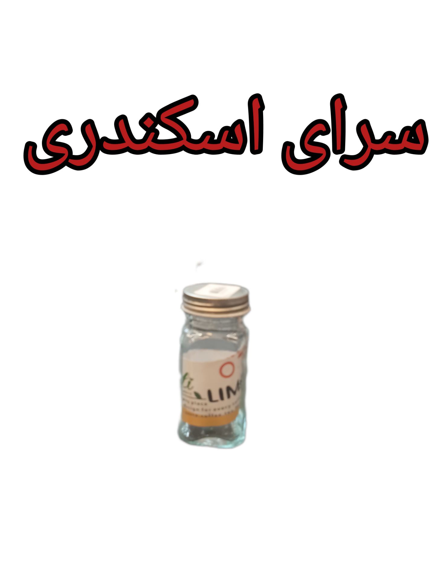بانکهادویه لیما سایز 3