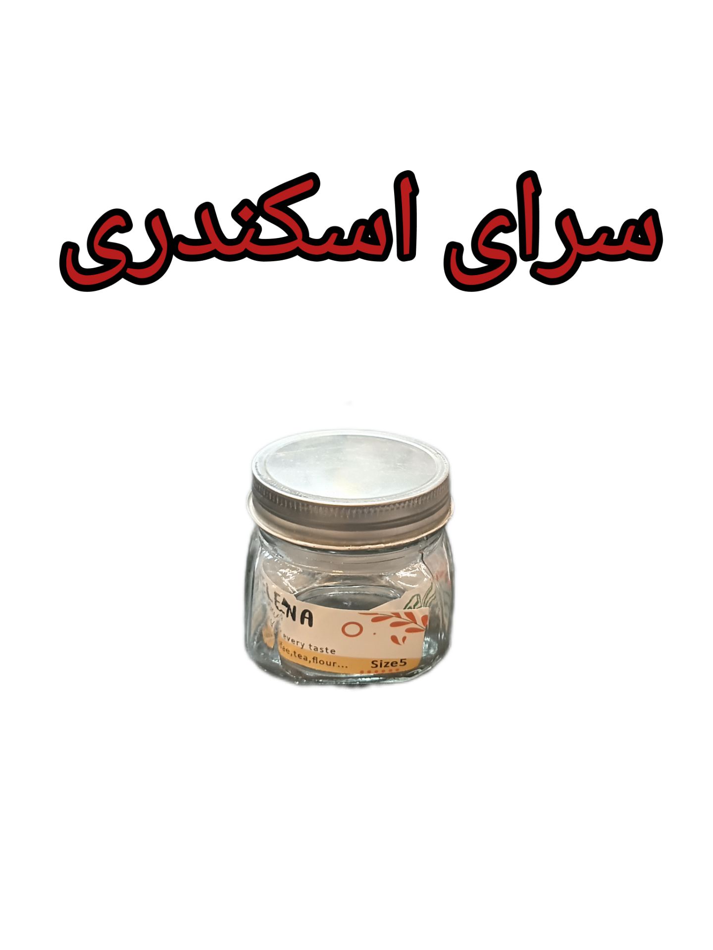 بانکه هلنا سایز 5