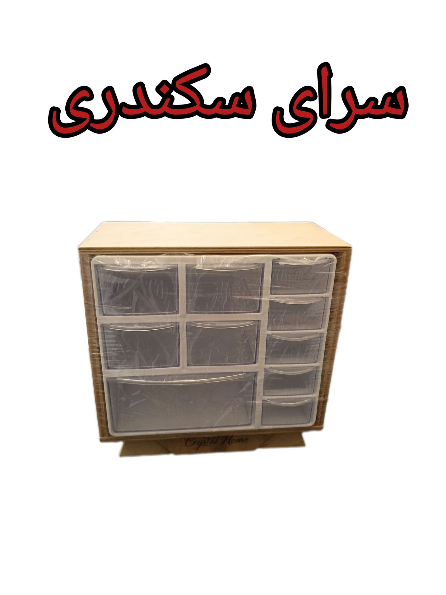 باکس ادویه ۱۰ کشو